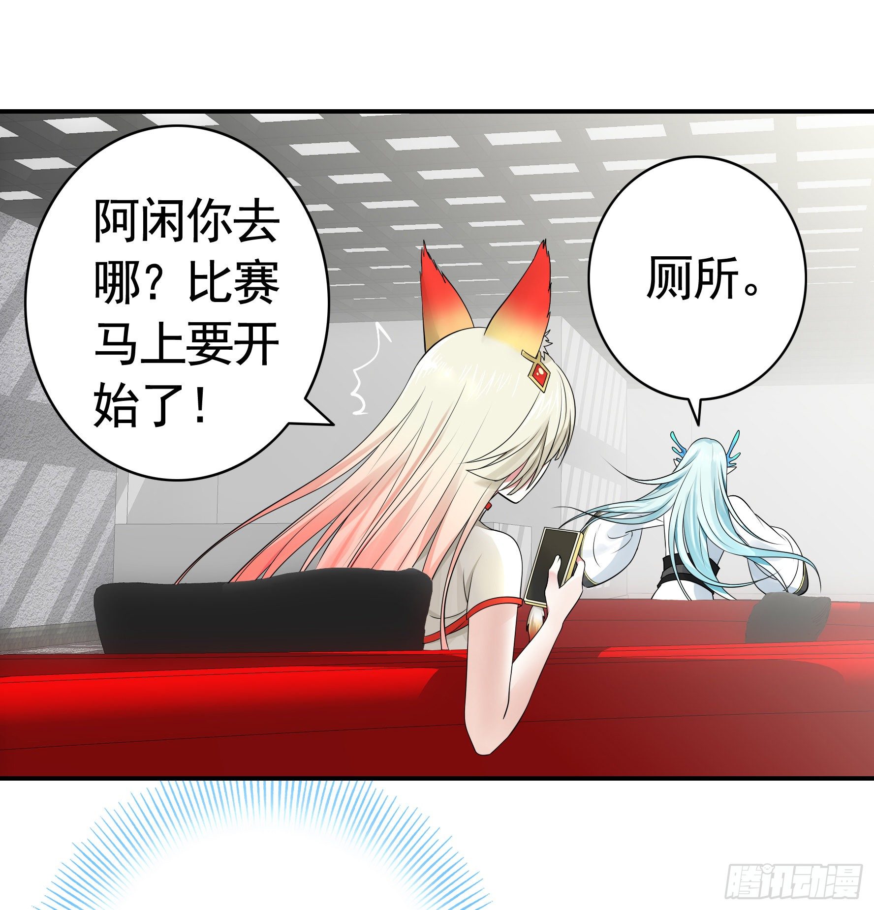 浪到天上去9