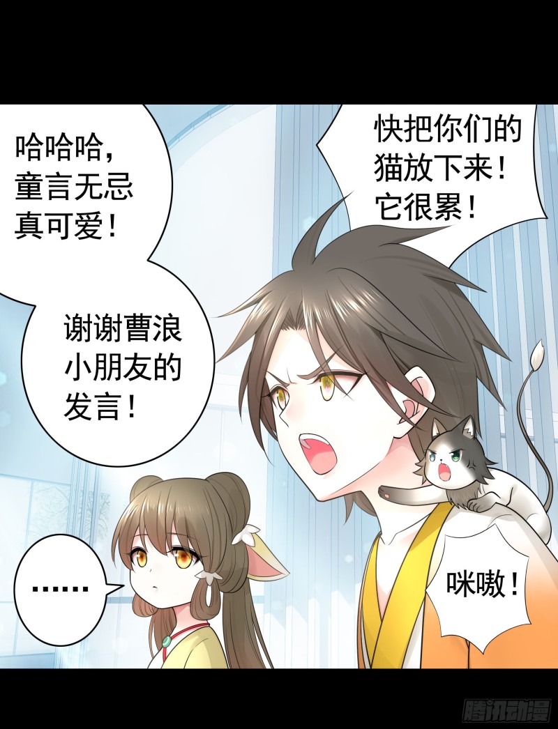 富婆硬要喂我饭11