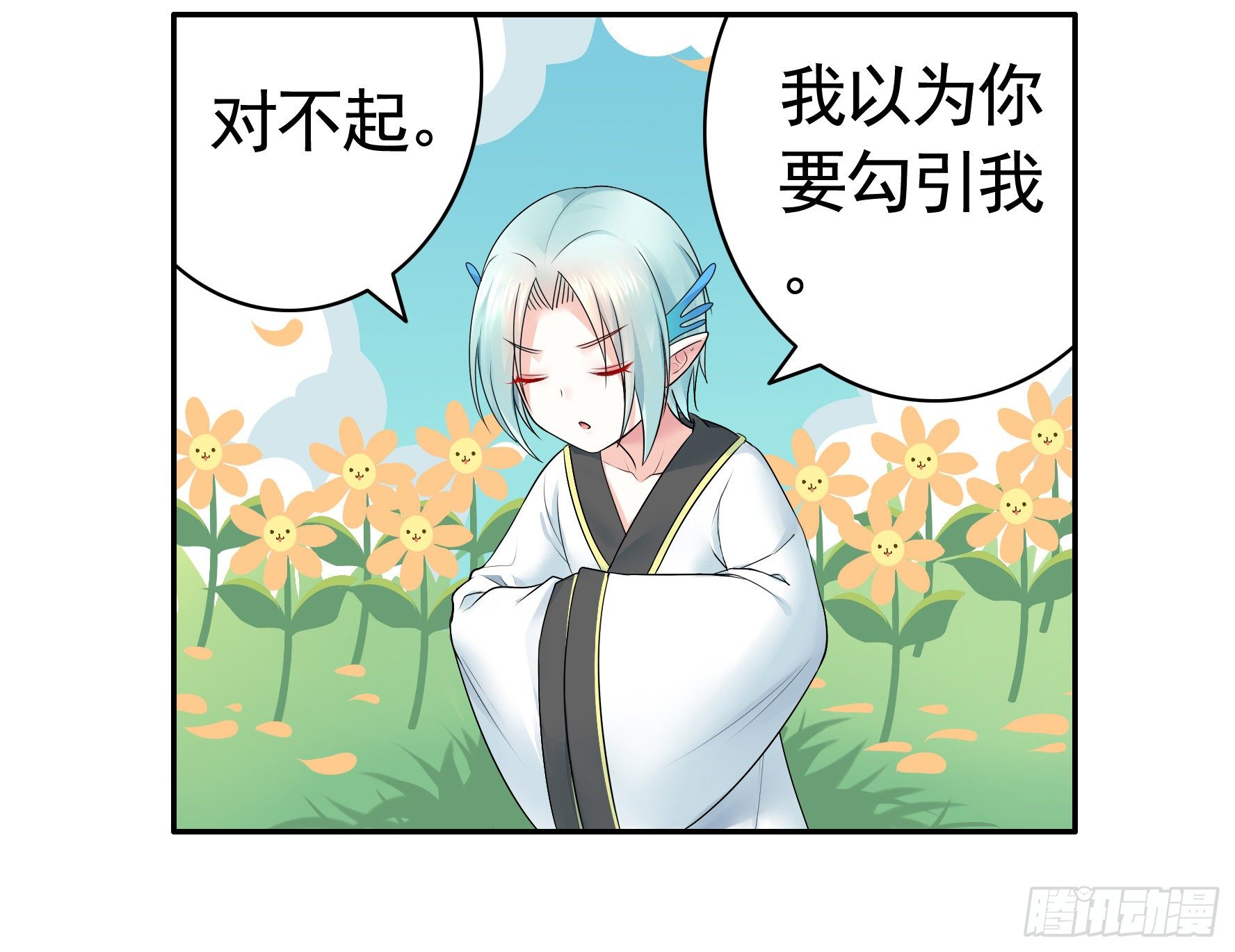 正宫的气场48