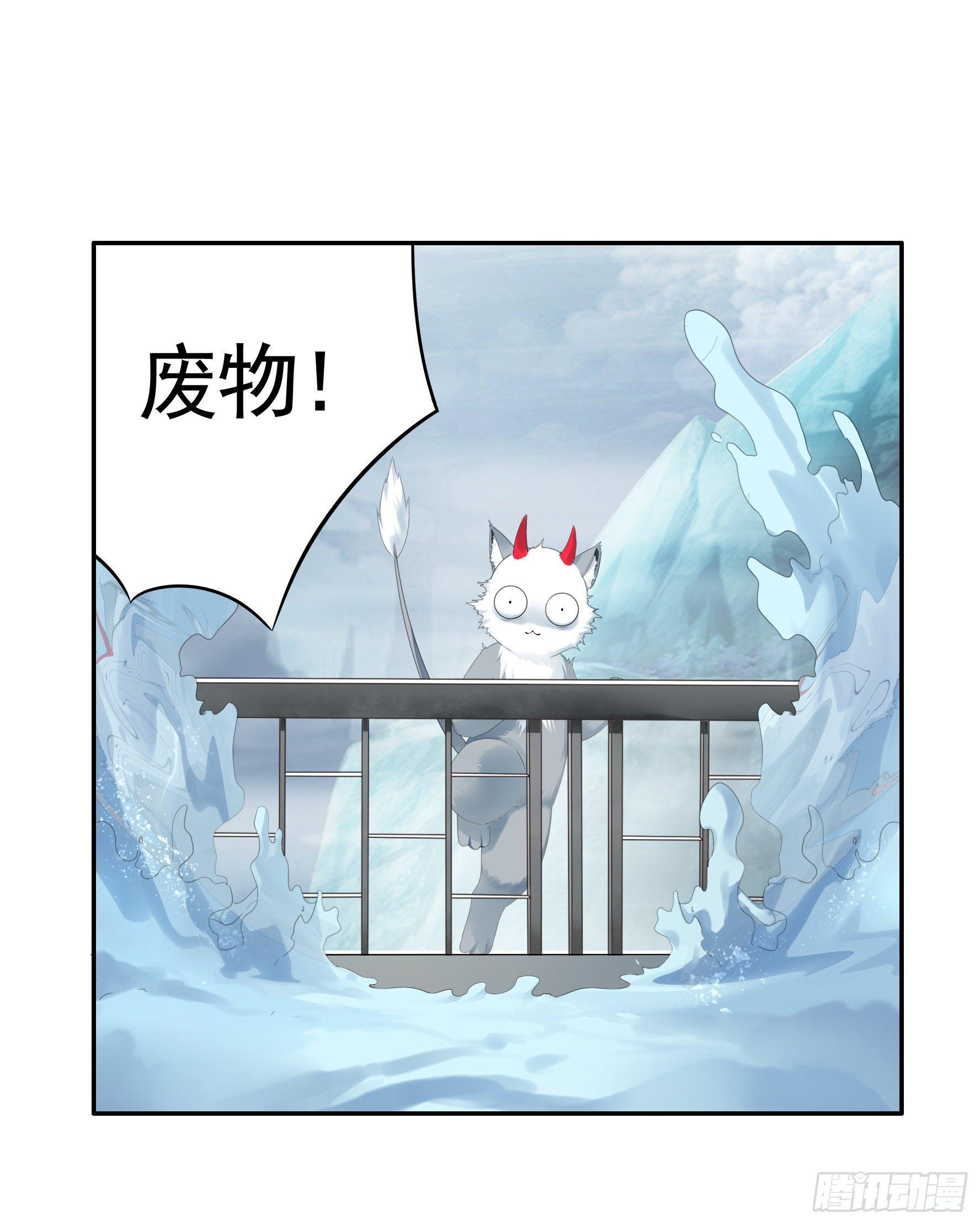 妹子吃定我了6