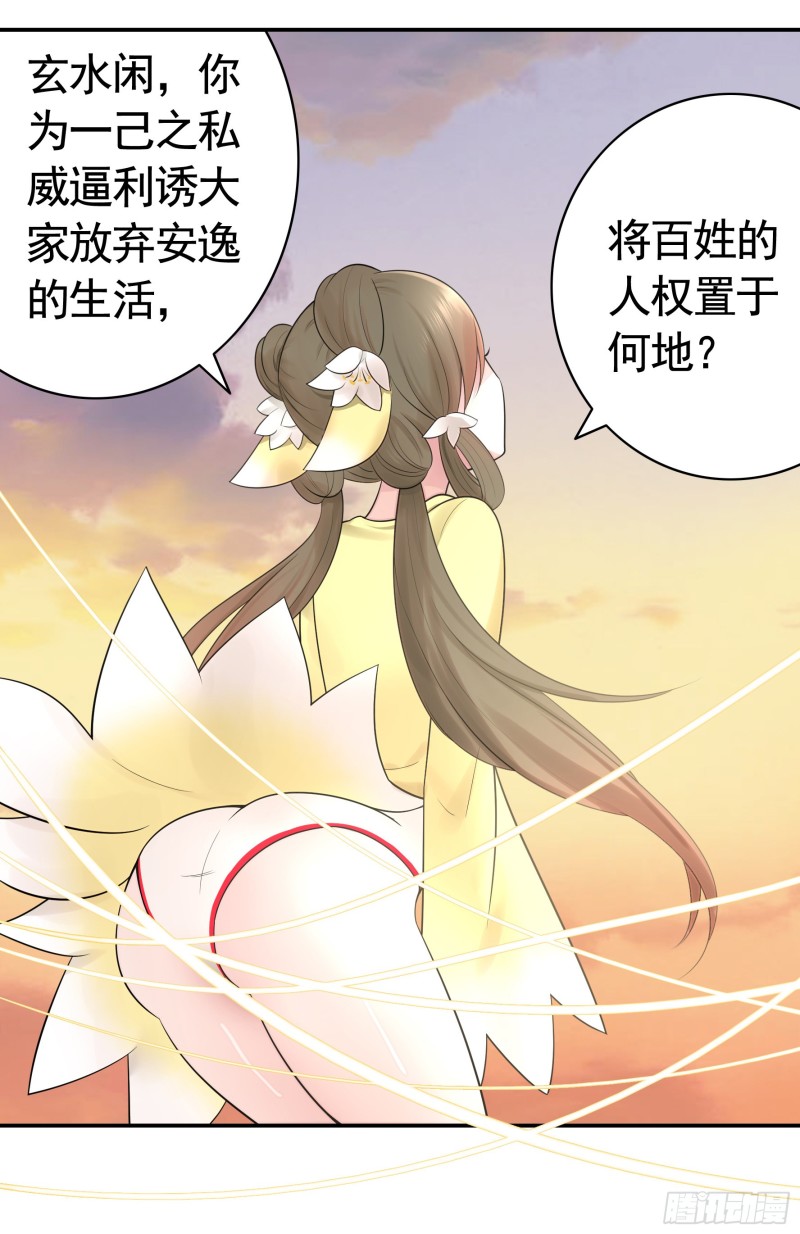 跟我一起做运动35