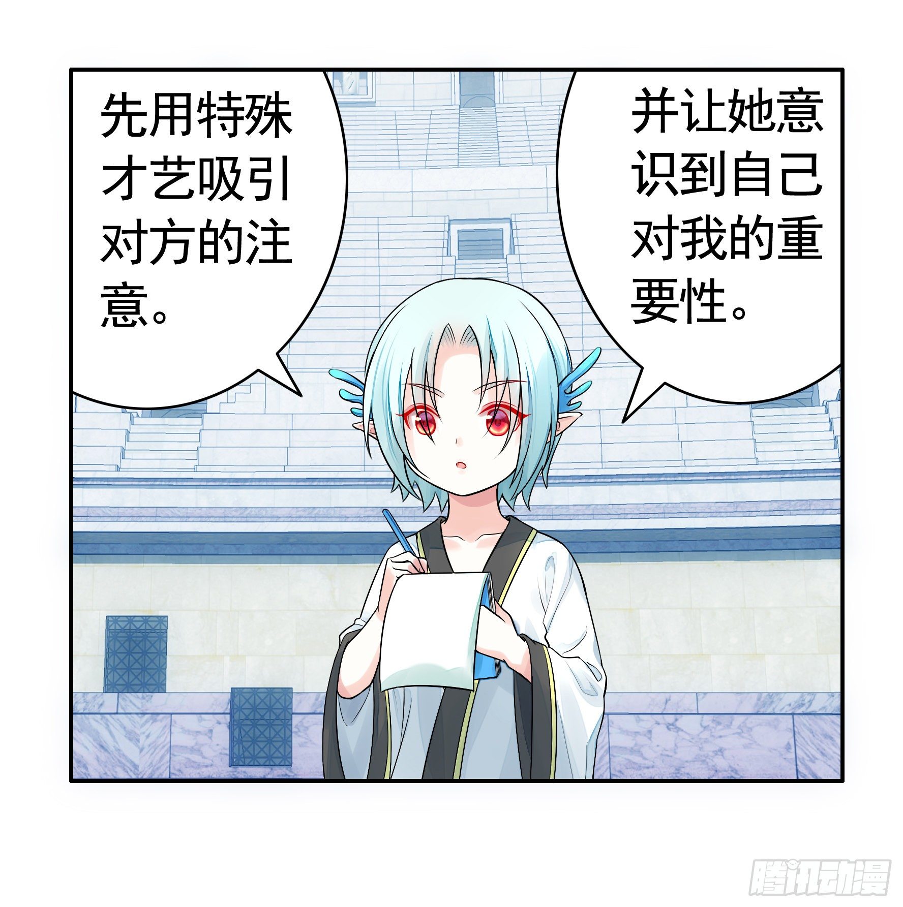 教我追女孩17