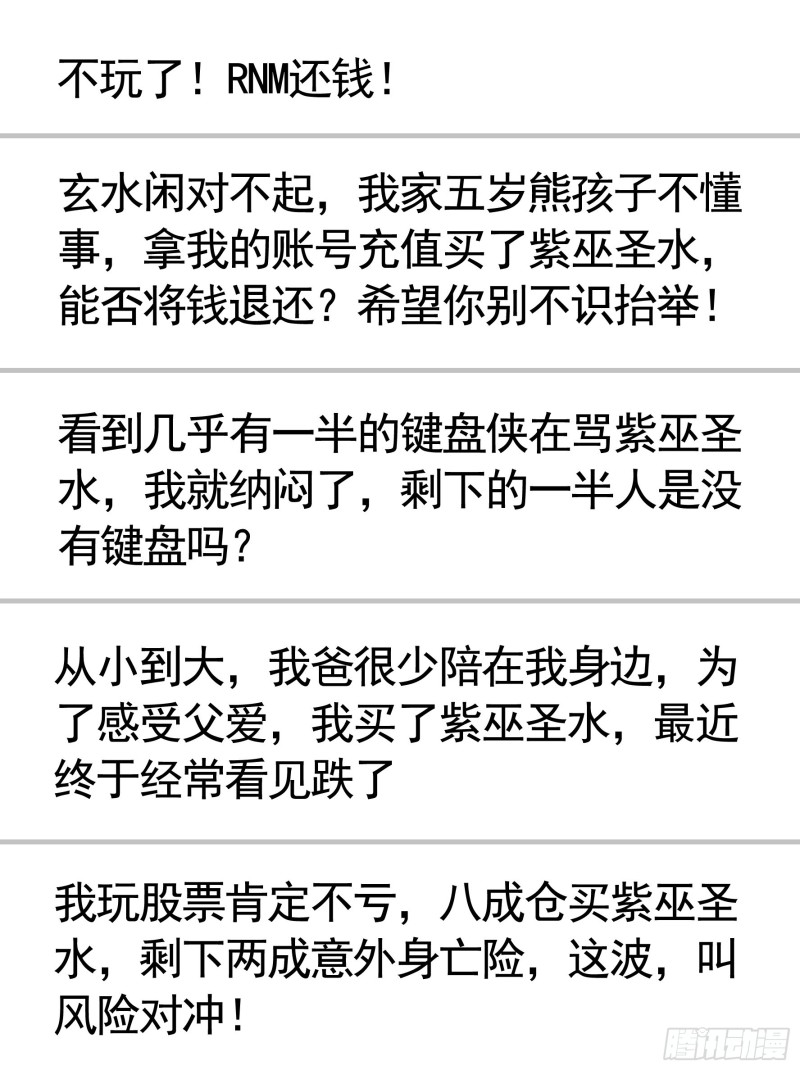 男人不能说自己不行41