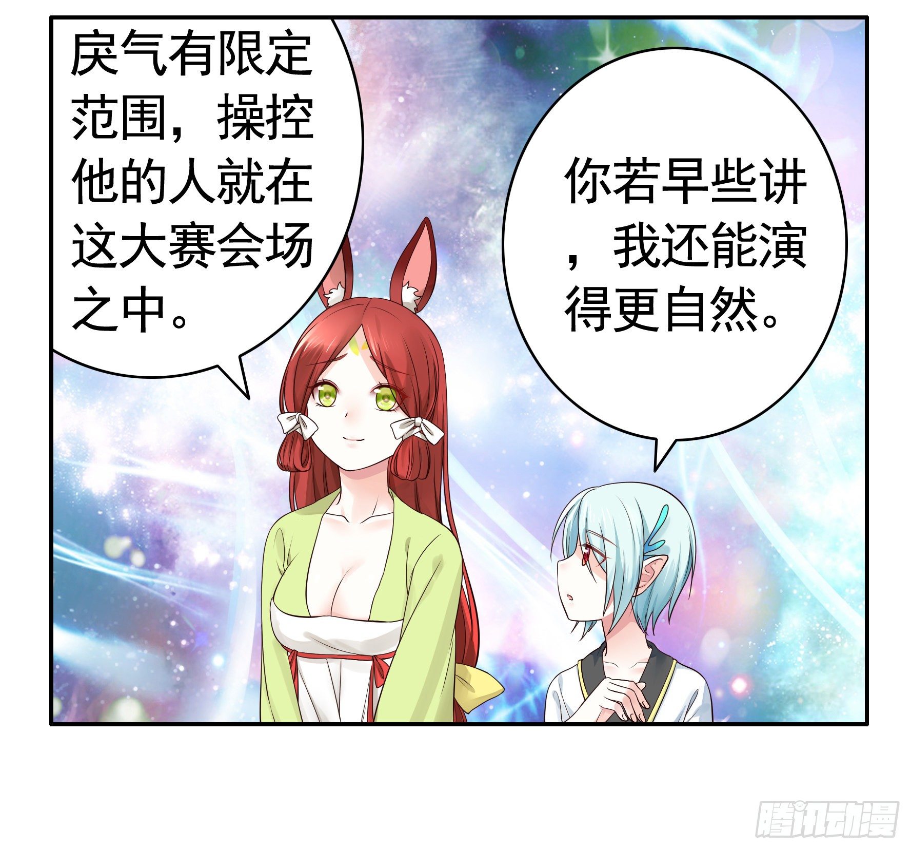 小老弟你有问题43