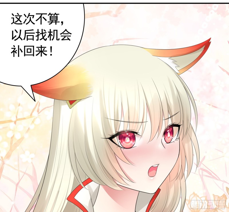 雨露均沾28