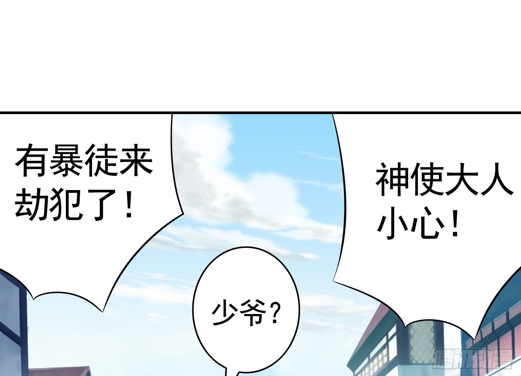 冲我来啊！1