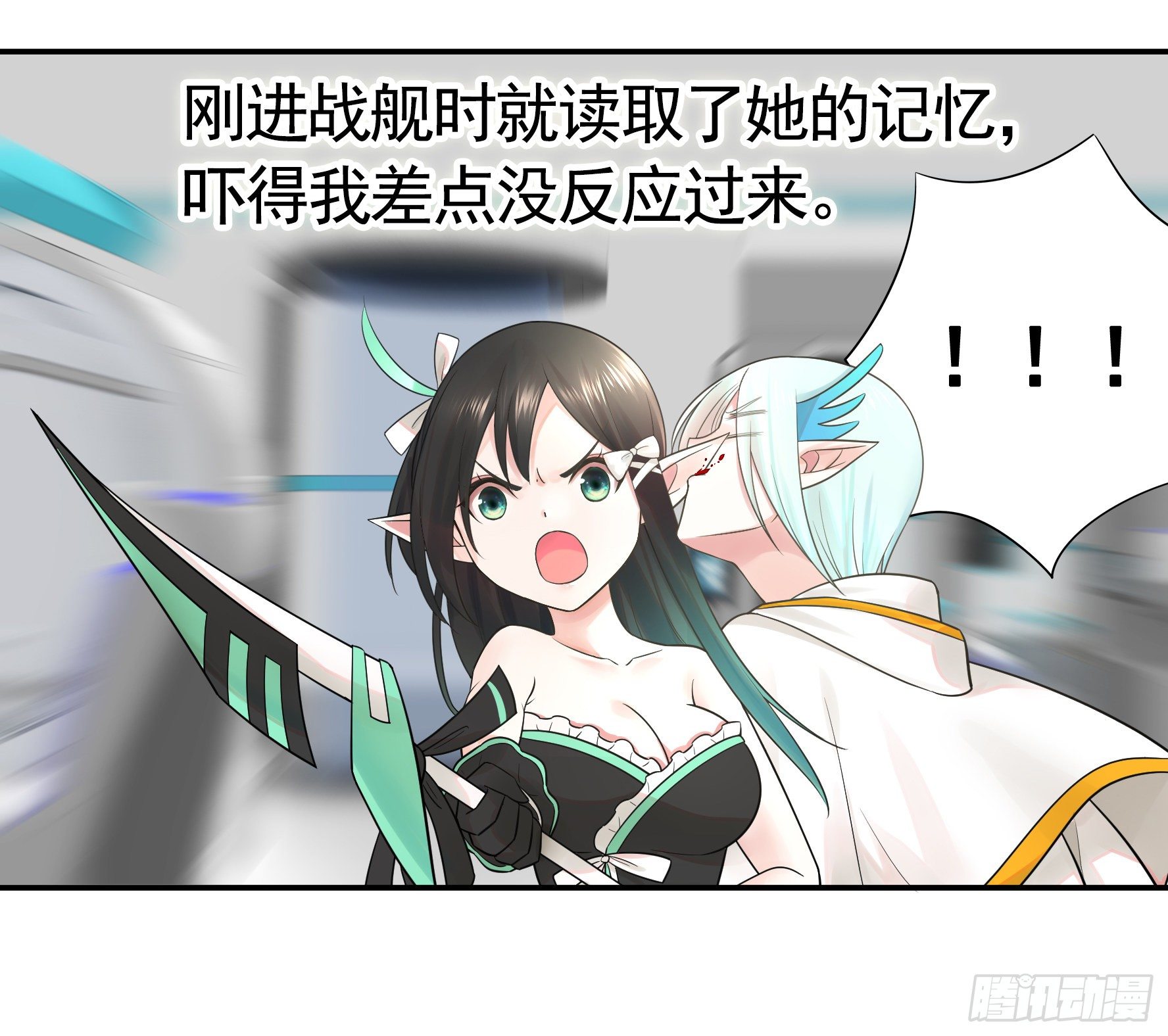 我把你当兄弟你竟然是女人34