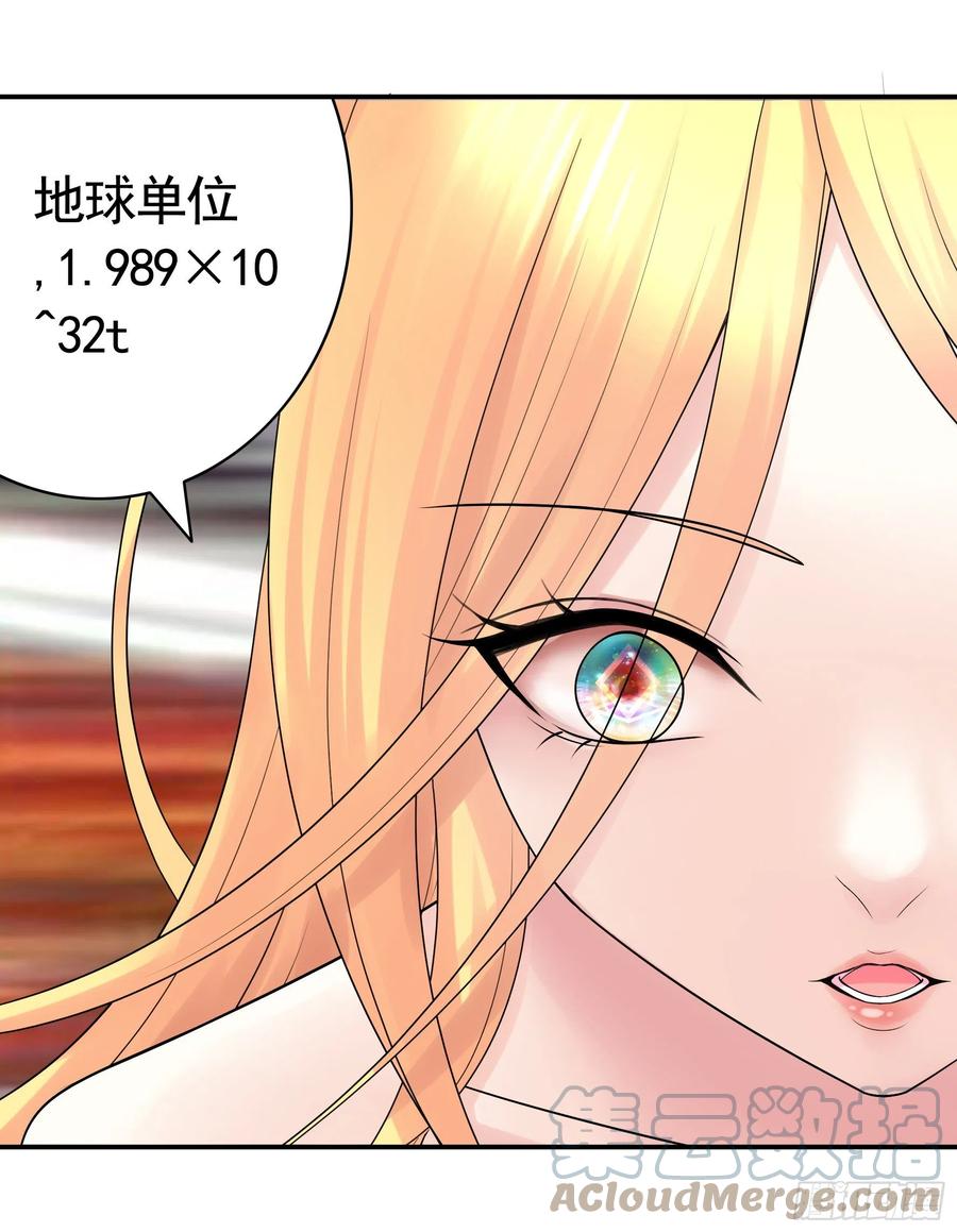 合体变身！12