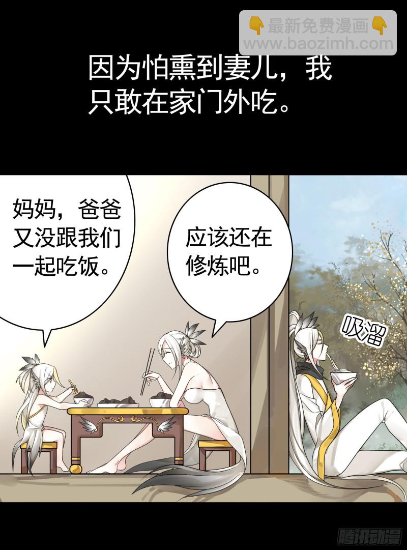 十年白菜被渣龙啃了24