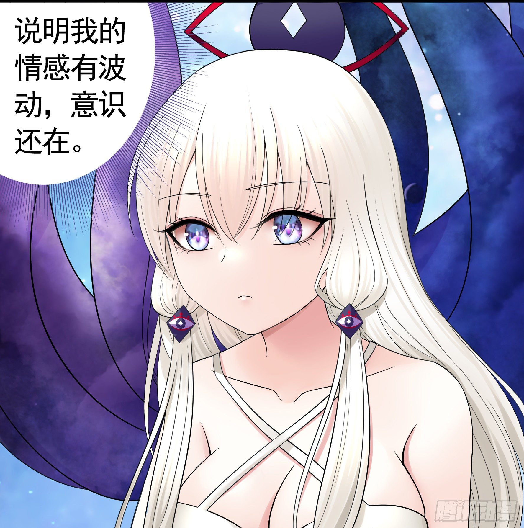赞美蝼蚁12