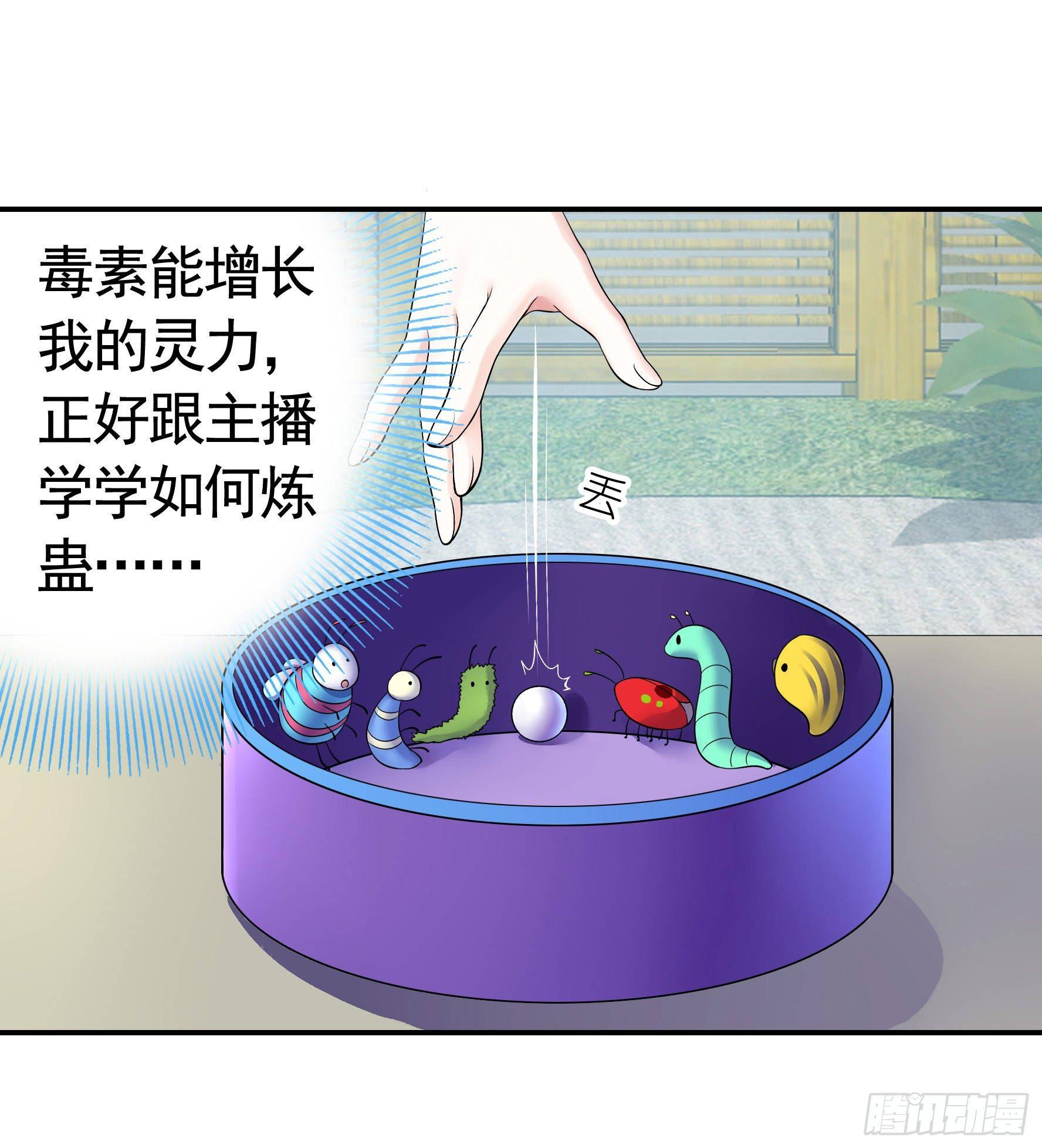 这里全是咸鱼呀35