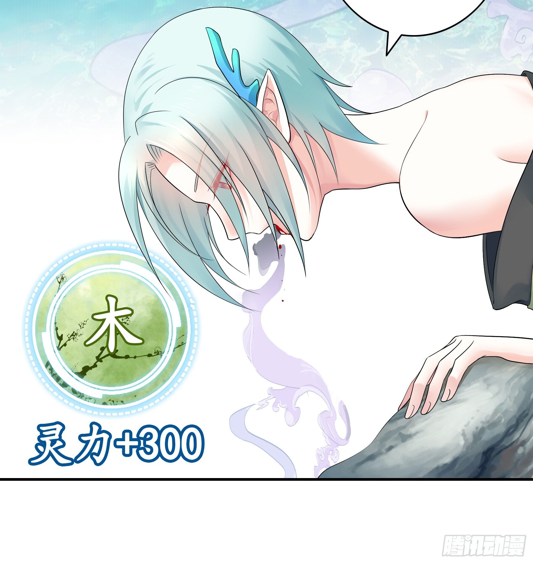 她睁眼了37