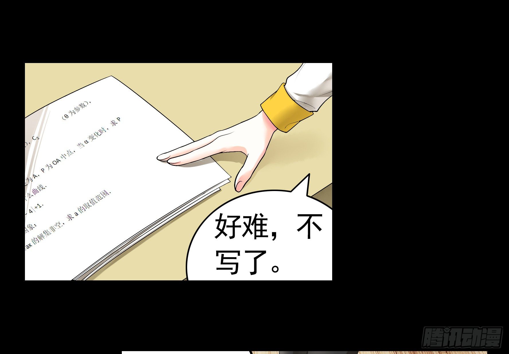 尝尝我的味道41