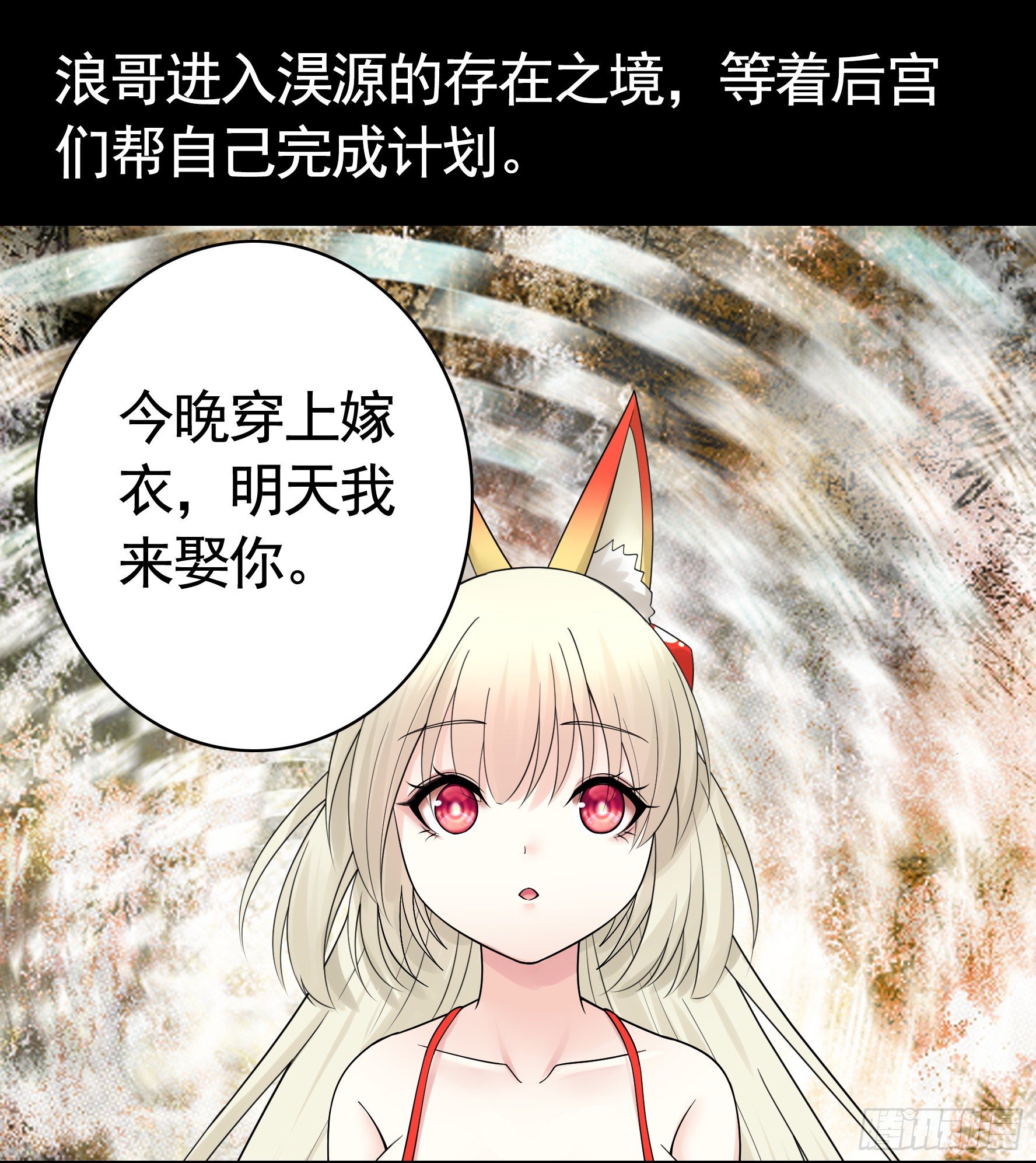 还爱我吗3