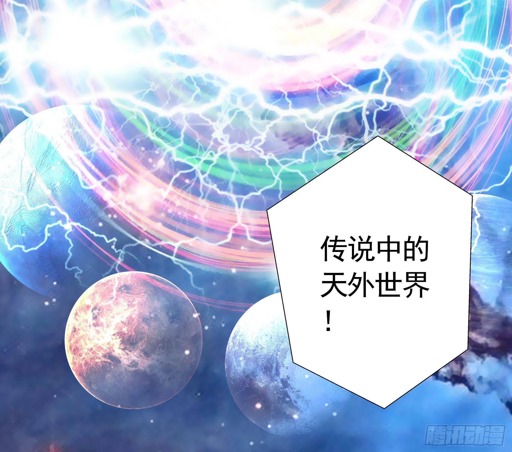 我的特效在你们之上6