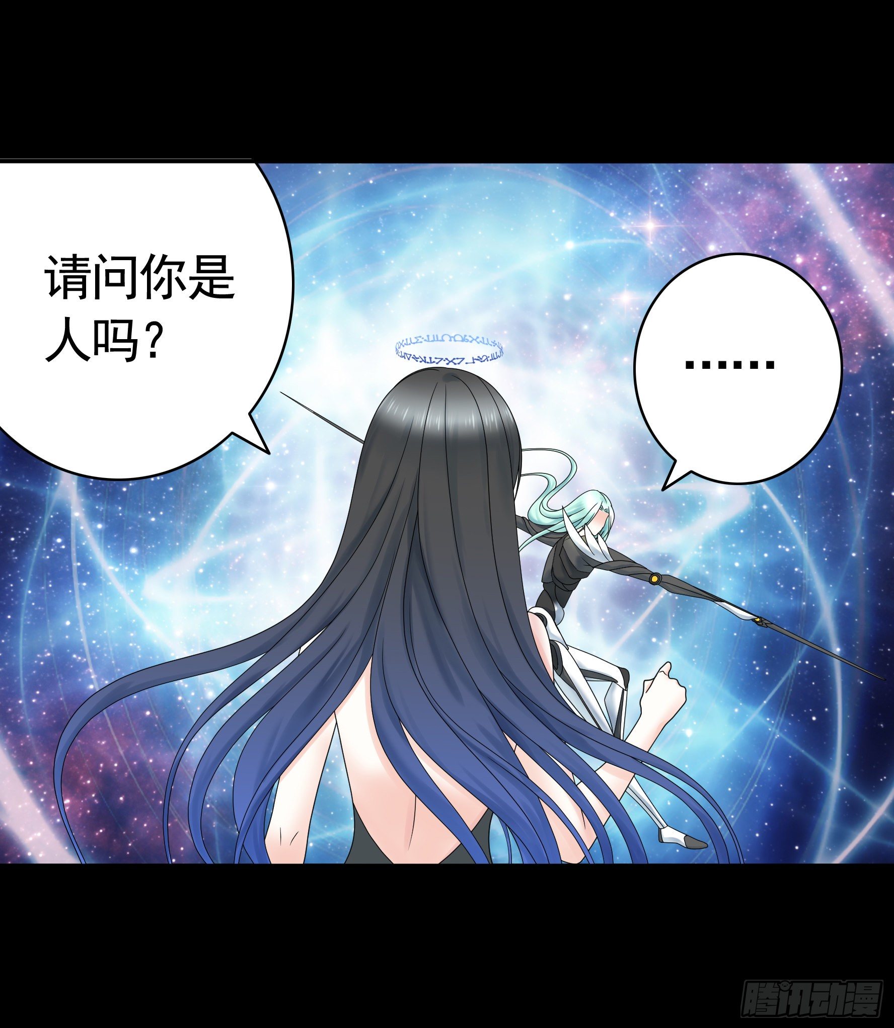 机械飞升17