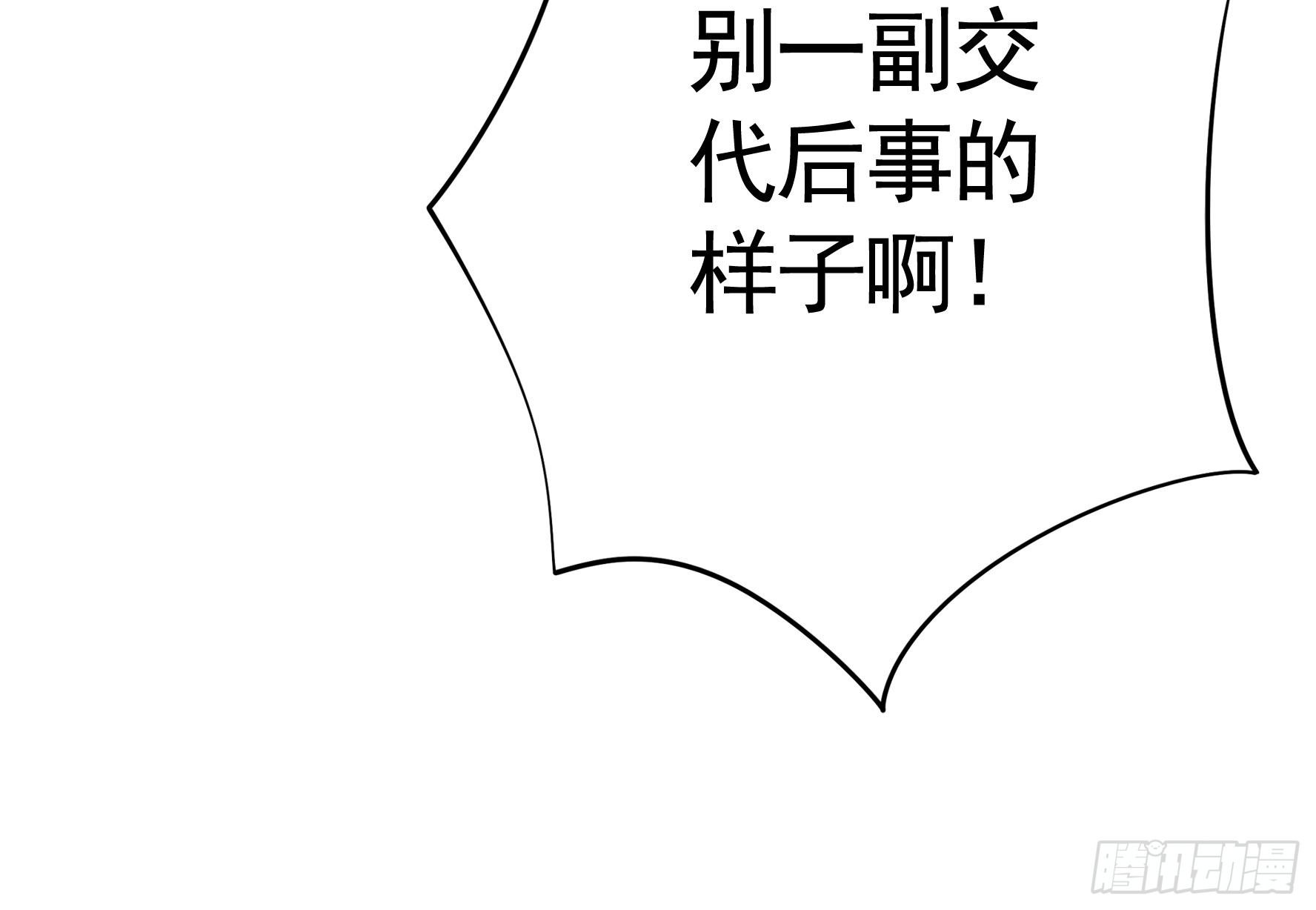 本宫不死尔等皆妃18