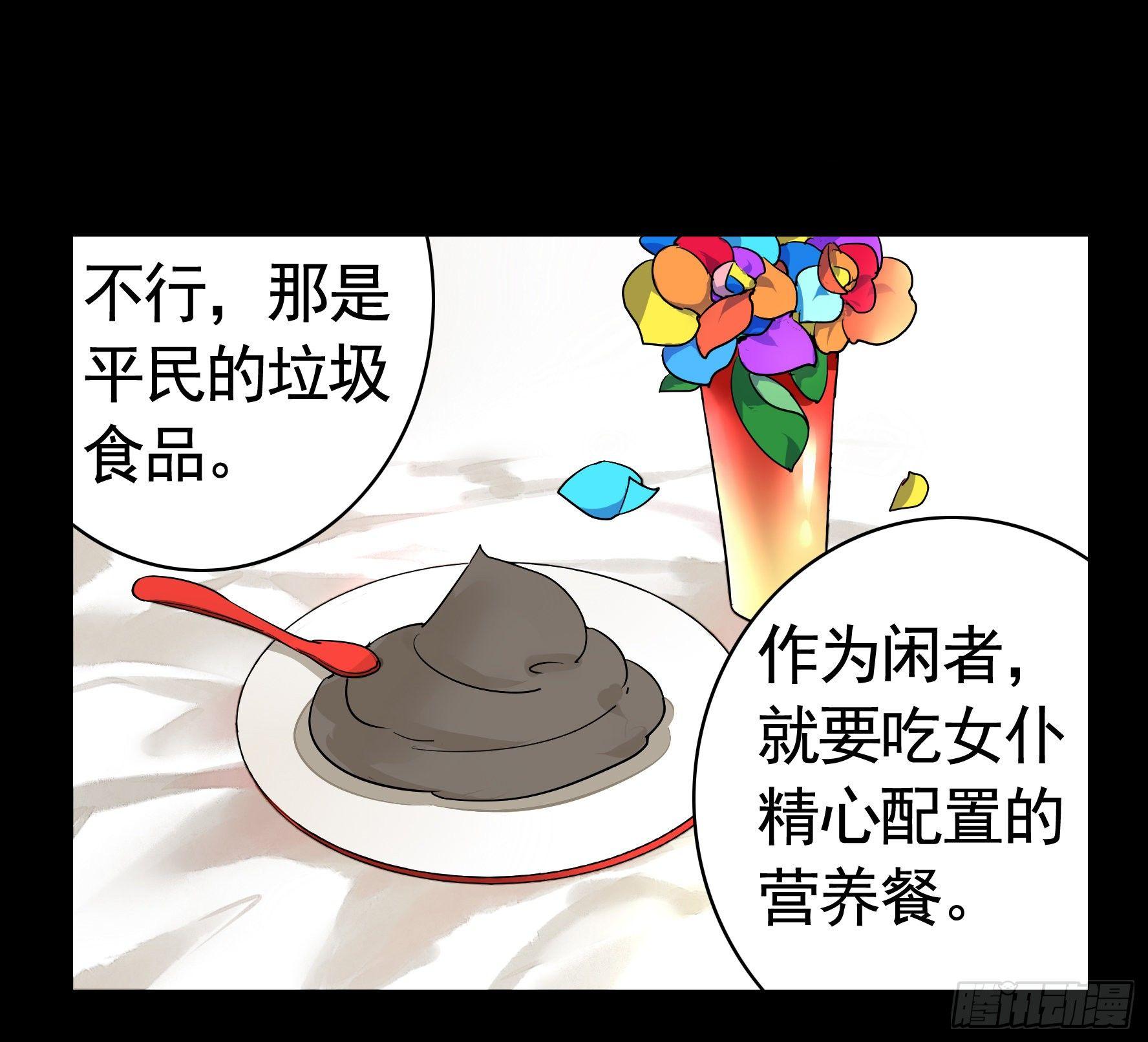 一起兴风作浪吧27