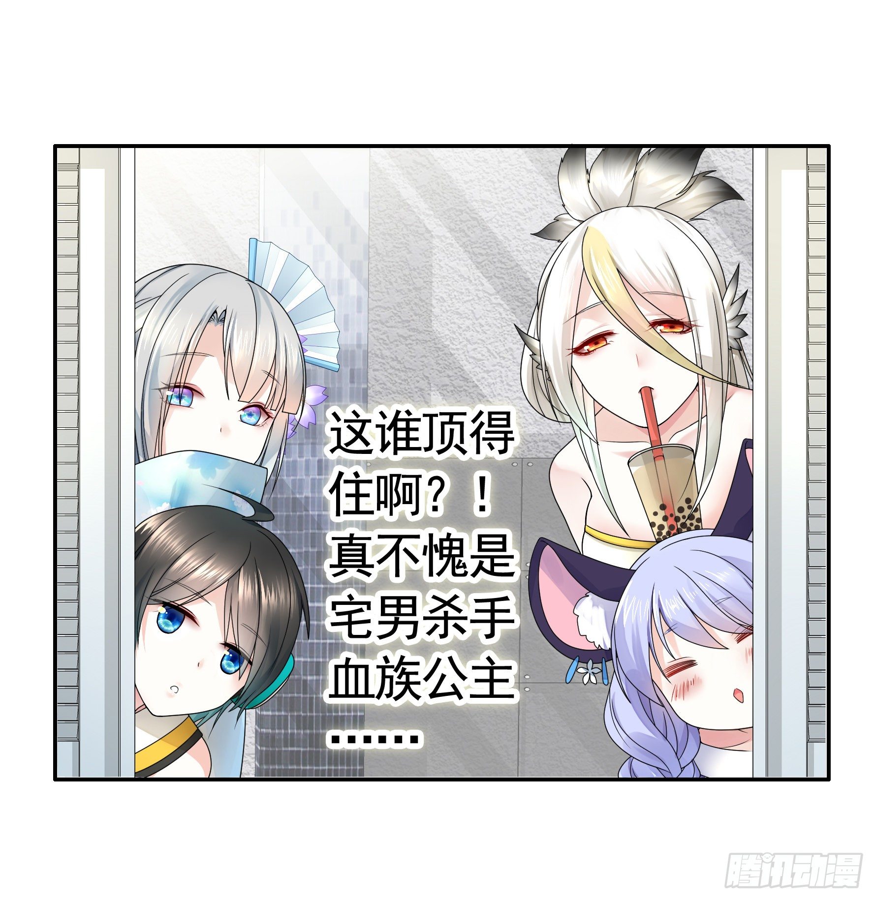 我让你睡觉13