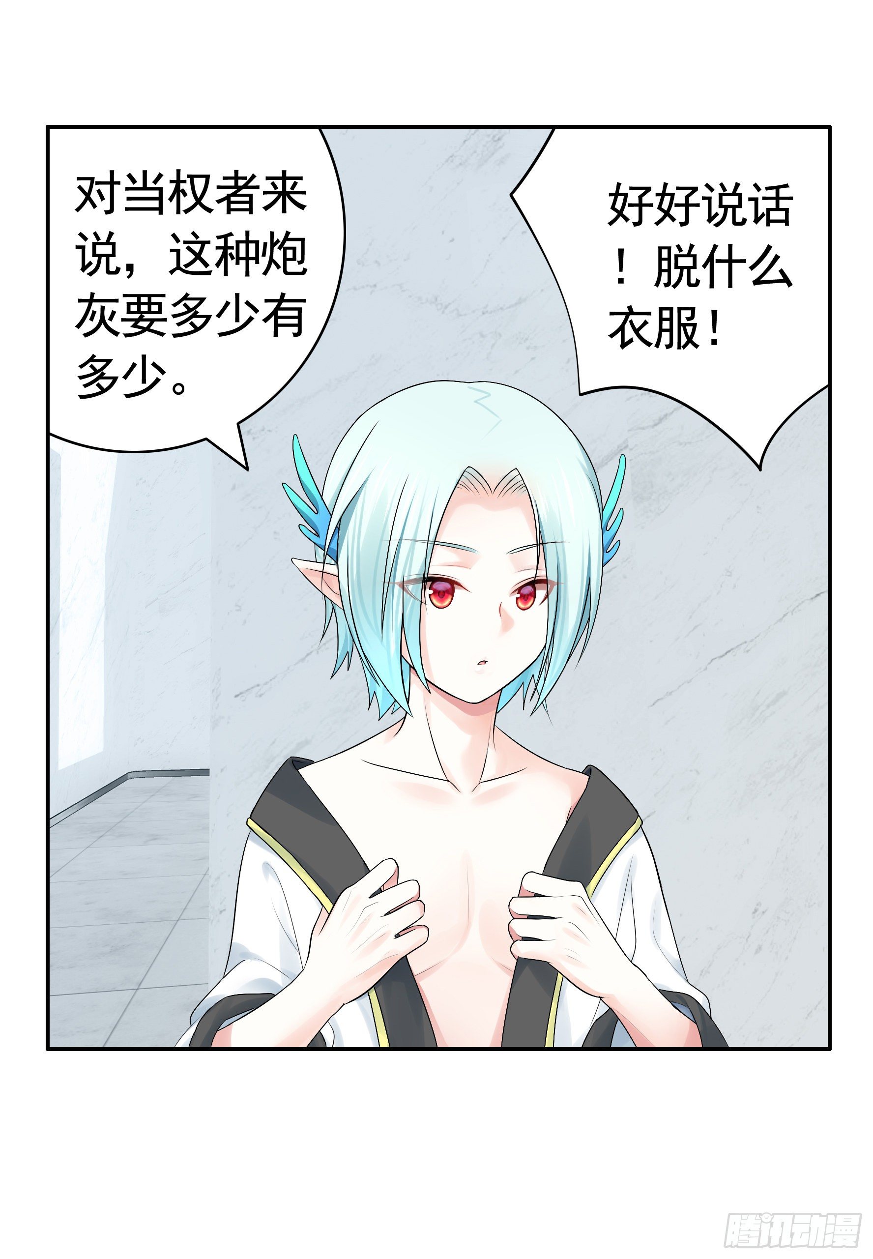 女人你美不过我32
