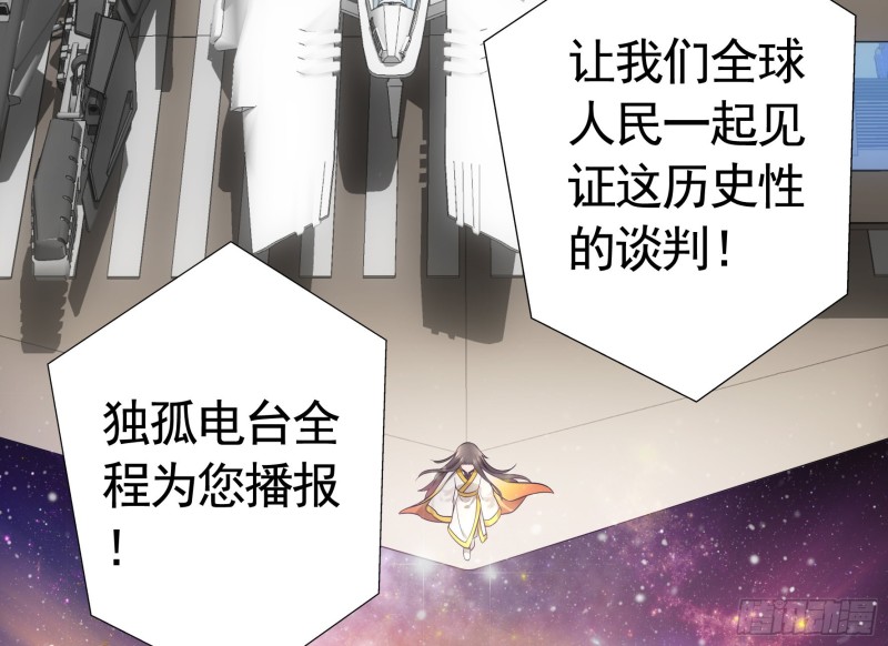 相逢一炮泯恩仇46