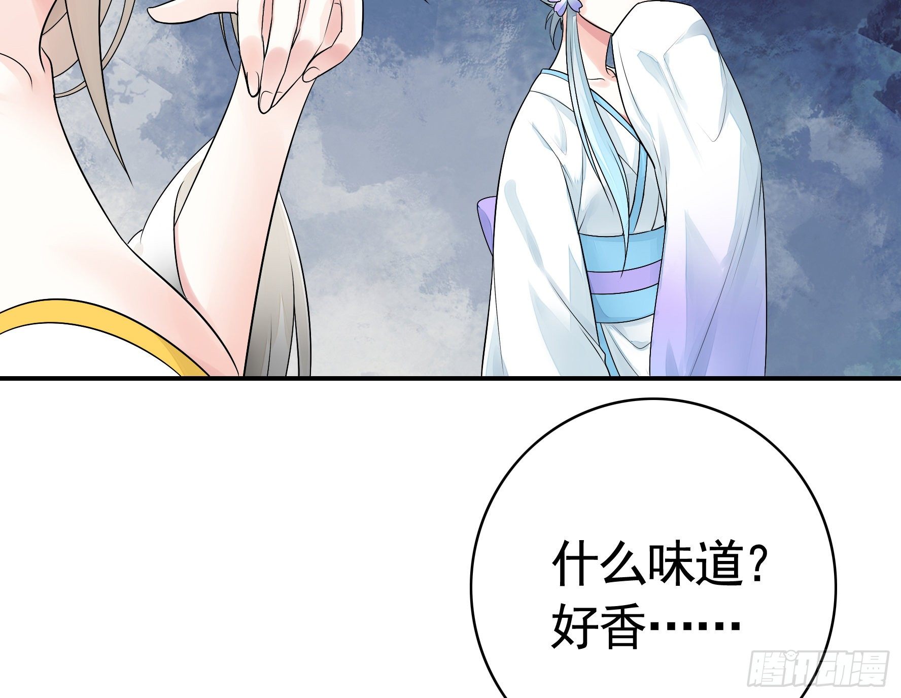 教我追女孩44
