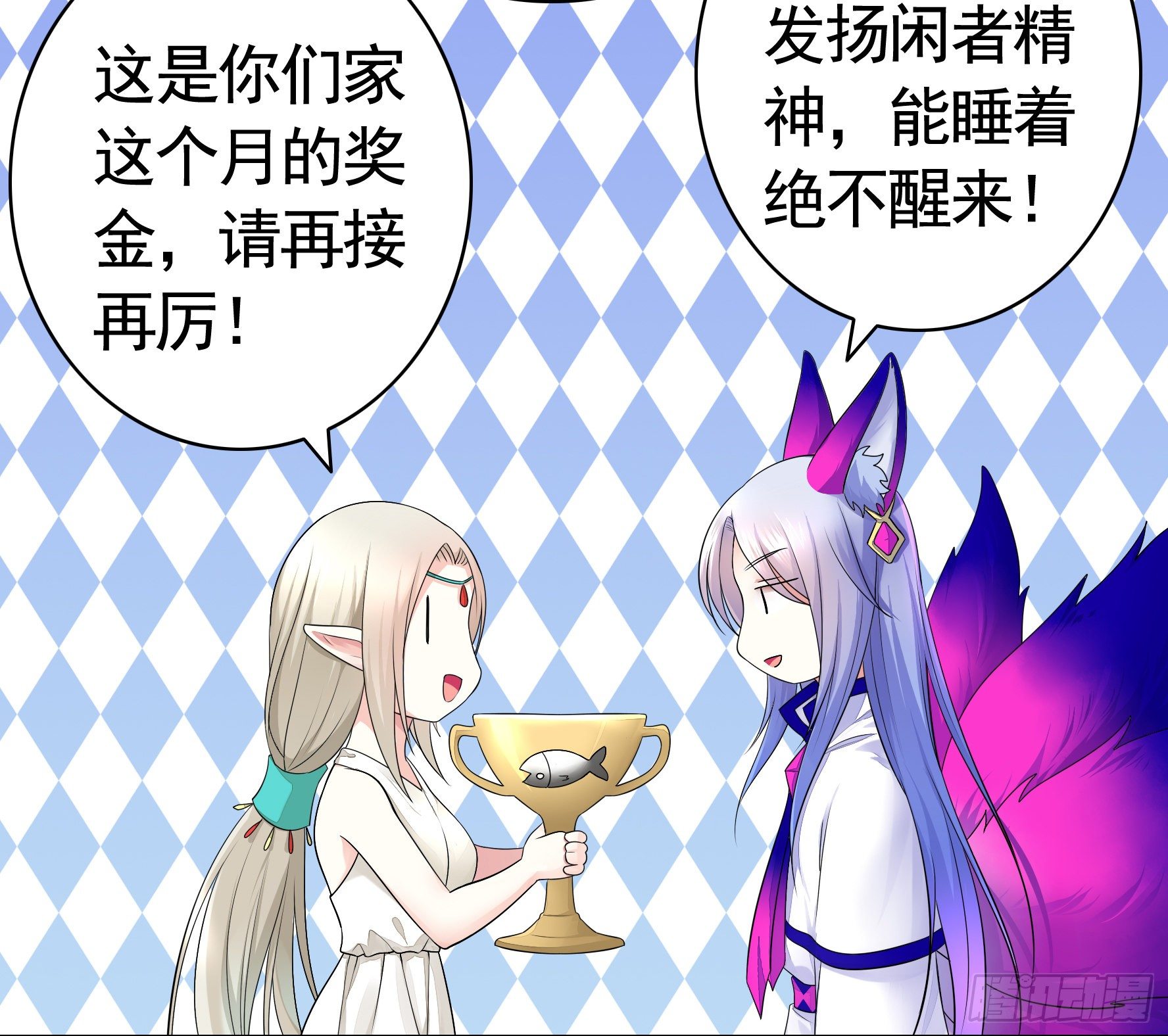小老弟你有问题29