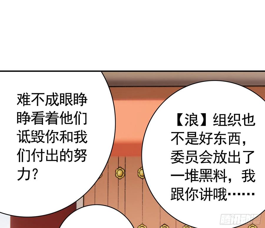 为何要反抗44