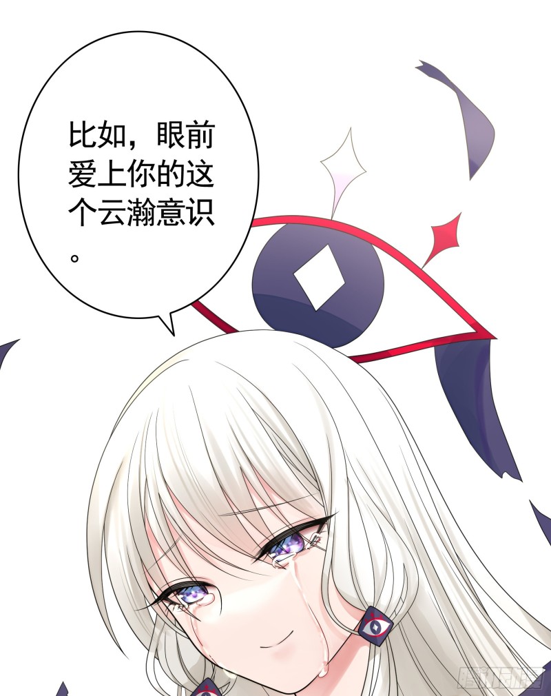 做个了断19