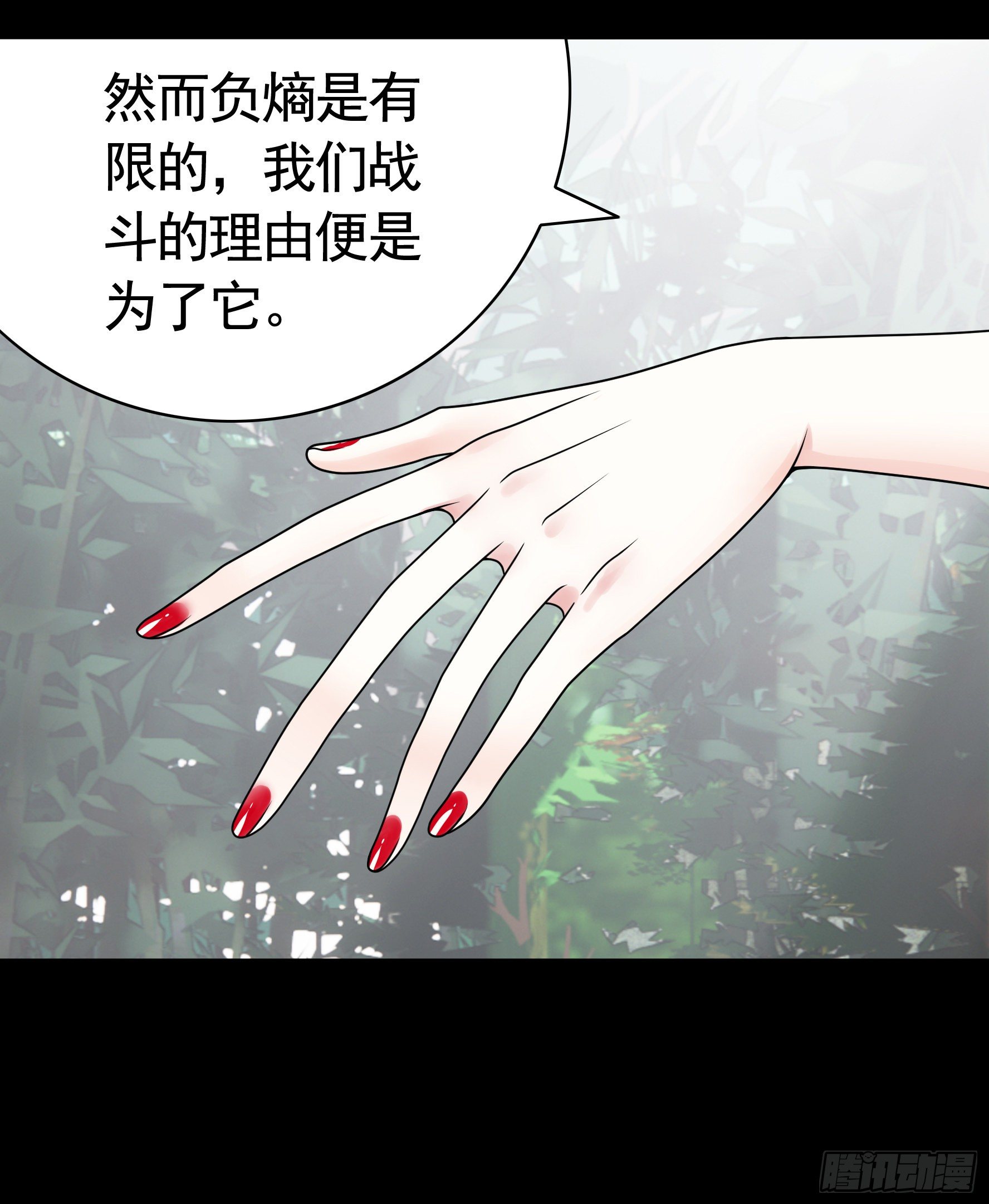 第一声枪响6