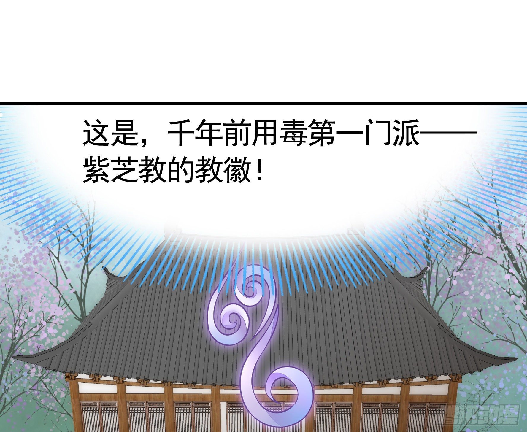 正宫的气场16
