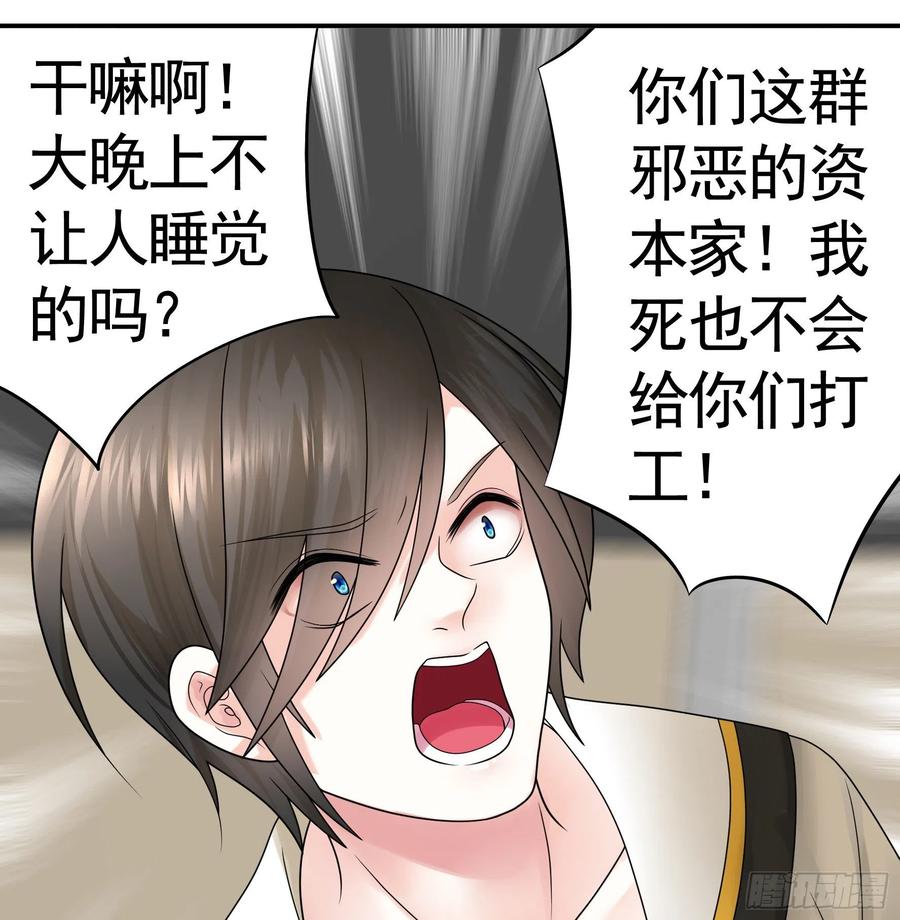 连地球都不放过31