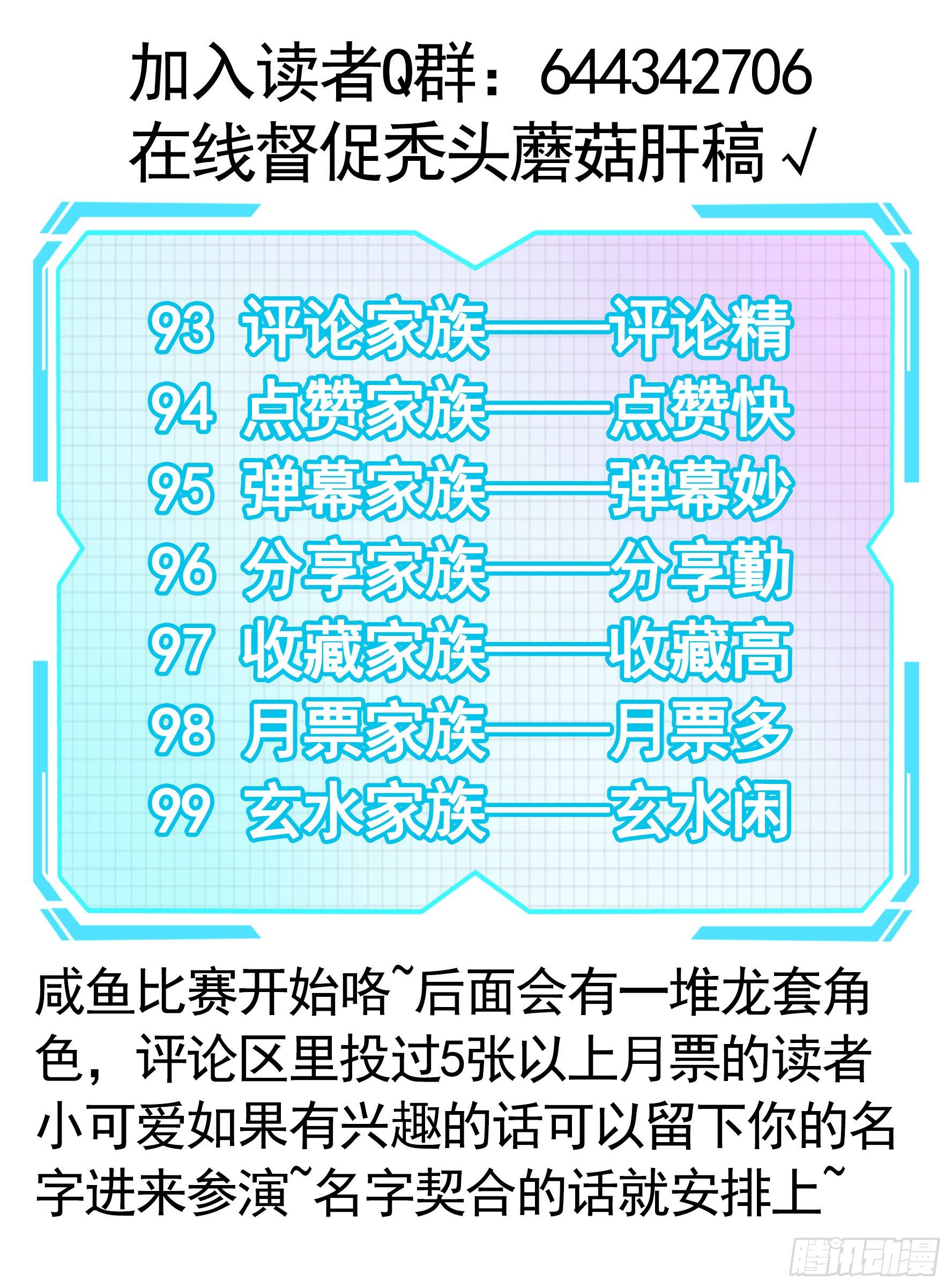 洗澡大赛怎么比？62