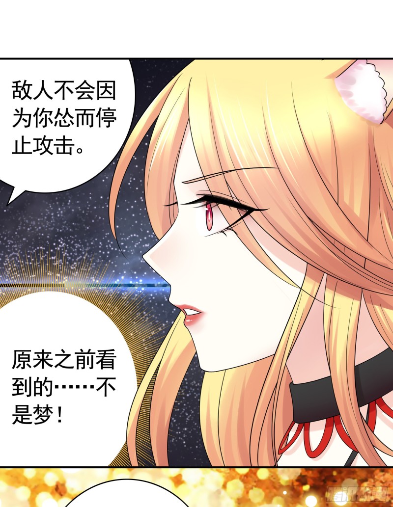 岳母求我别浪27