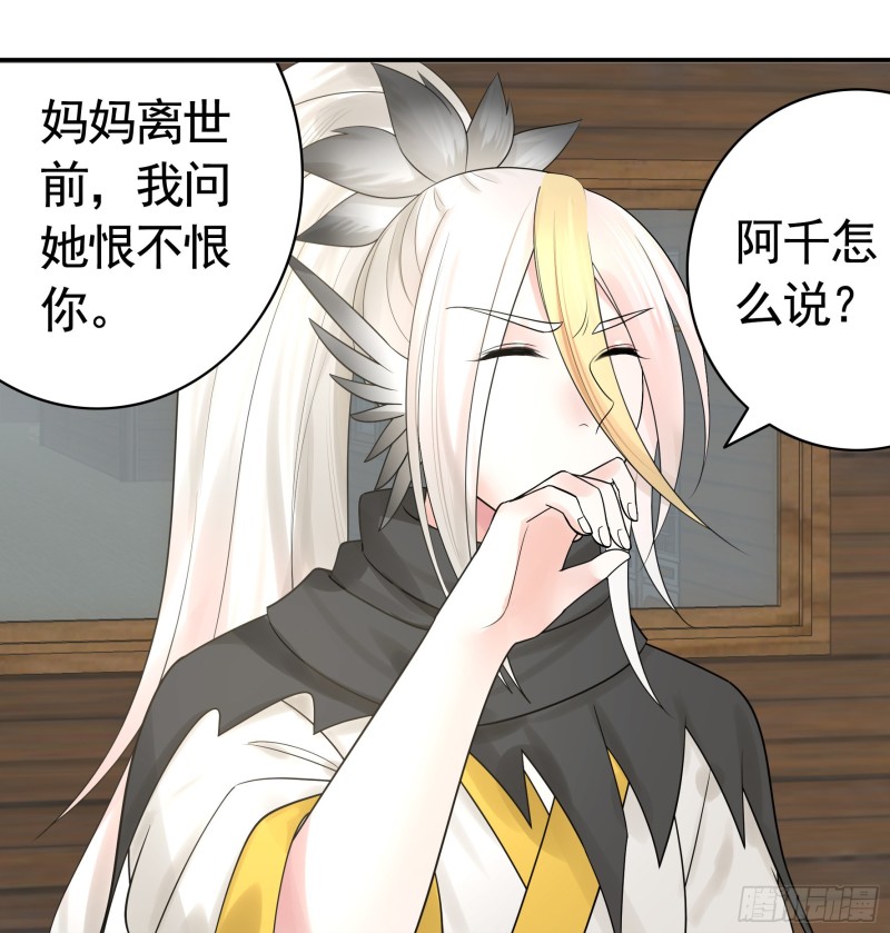 十年白菜被渣龙啃了31