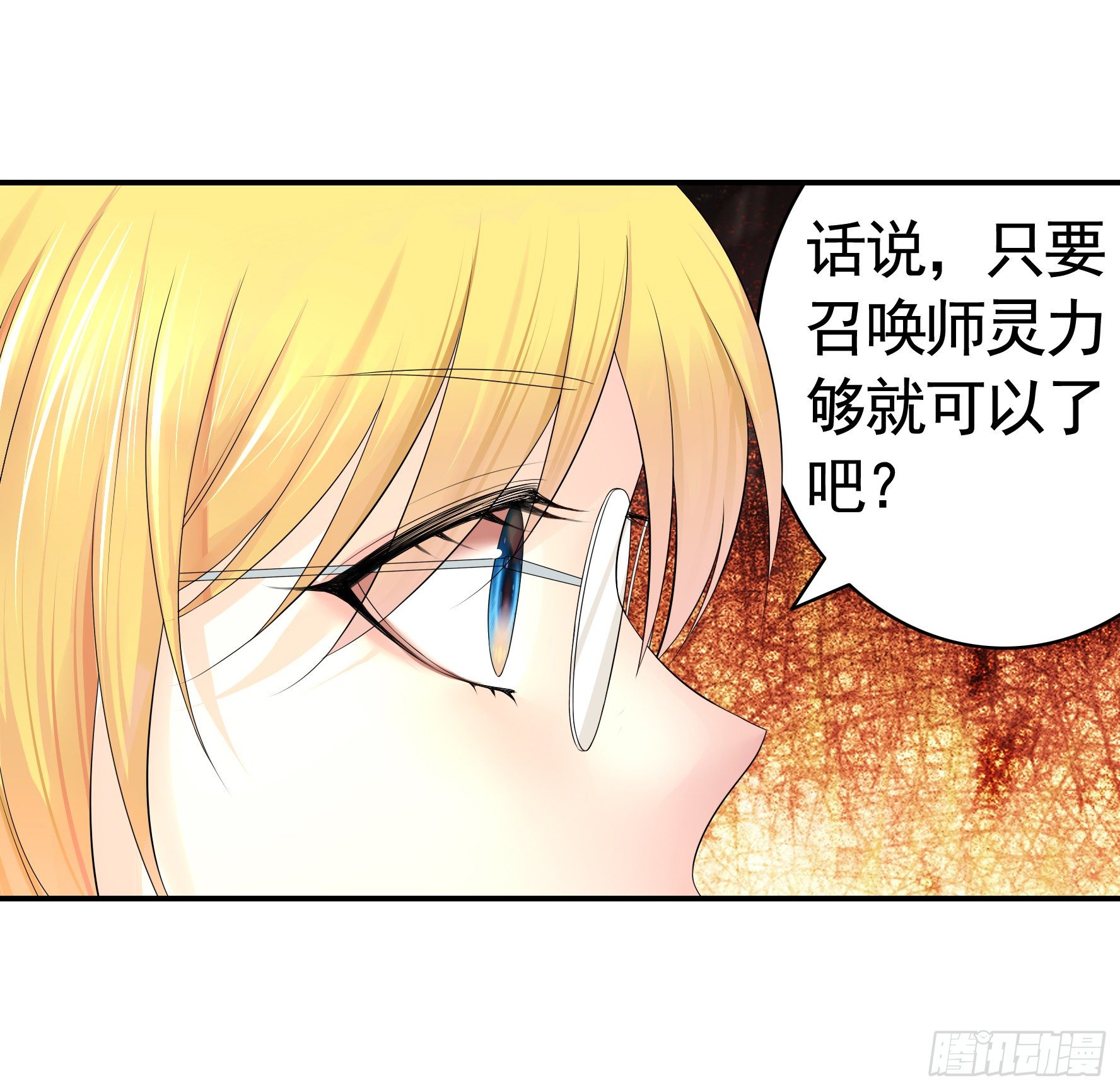 初恋竟是我自己11