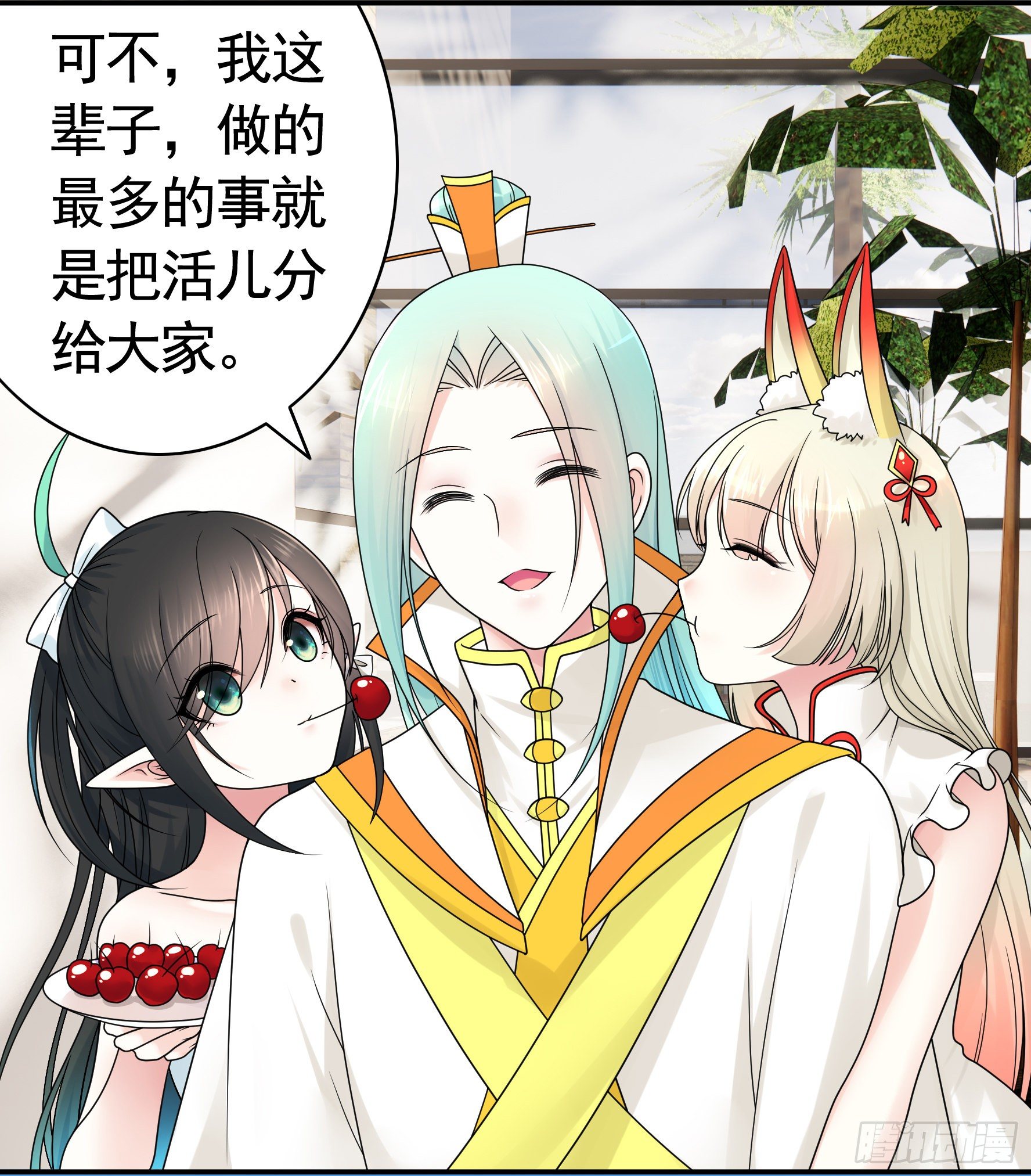 希望永存2