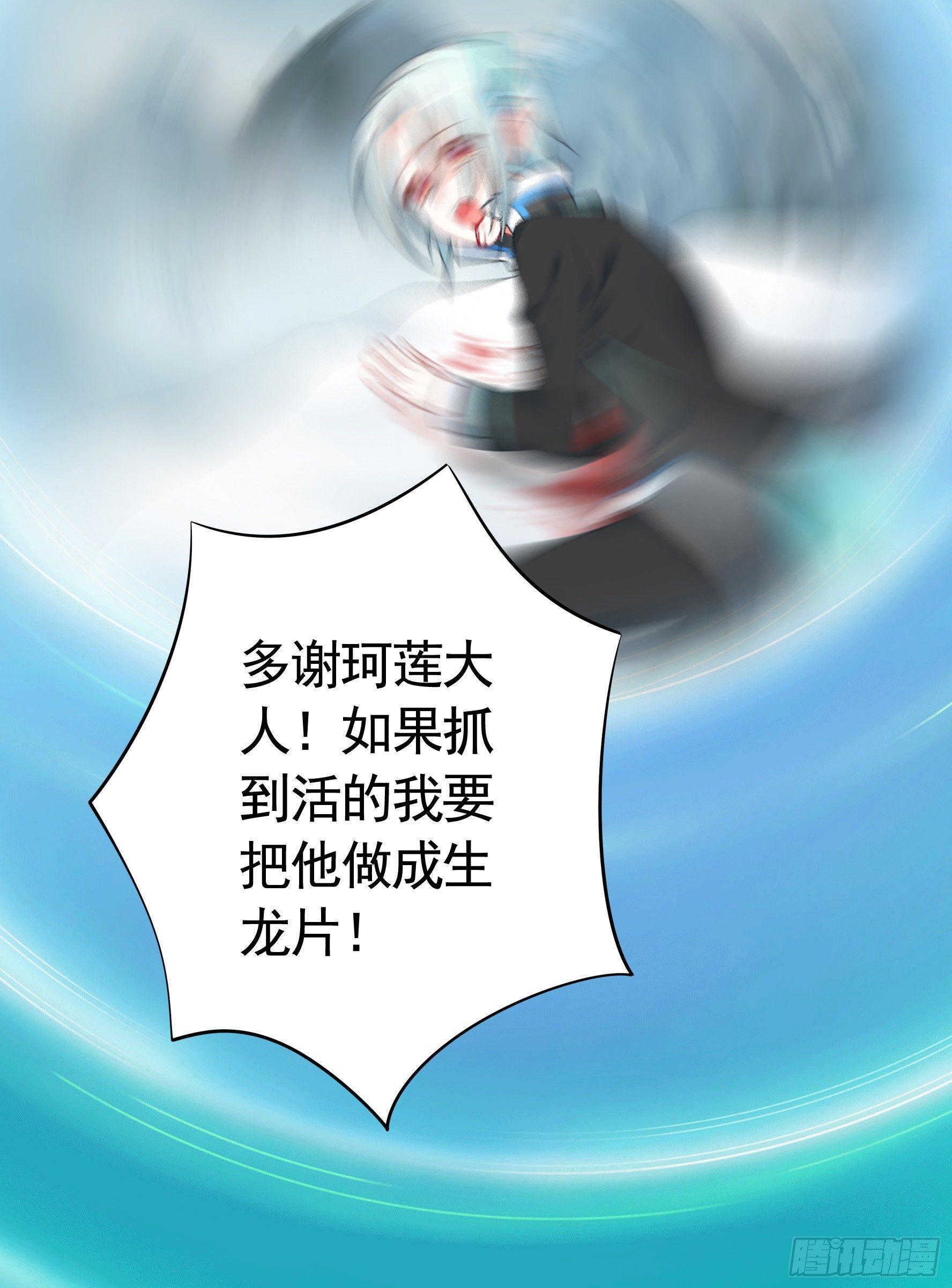 妹子吃定我了9