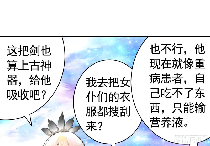 何为双修4