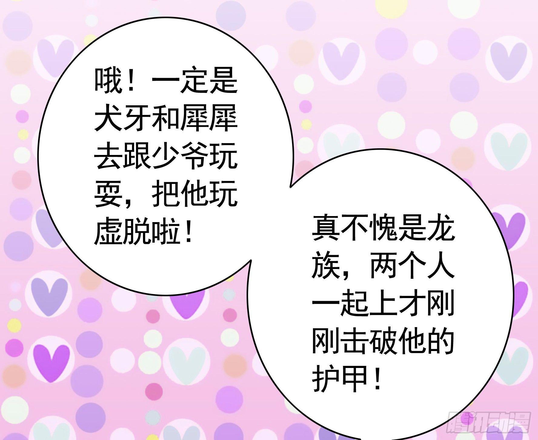 她们躺得整整齐齐56