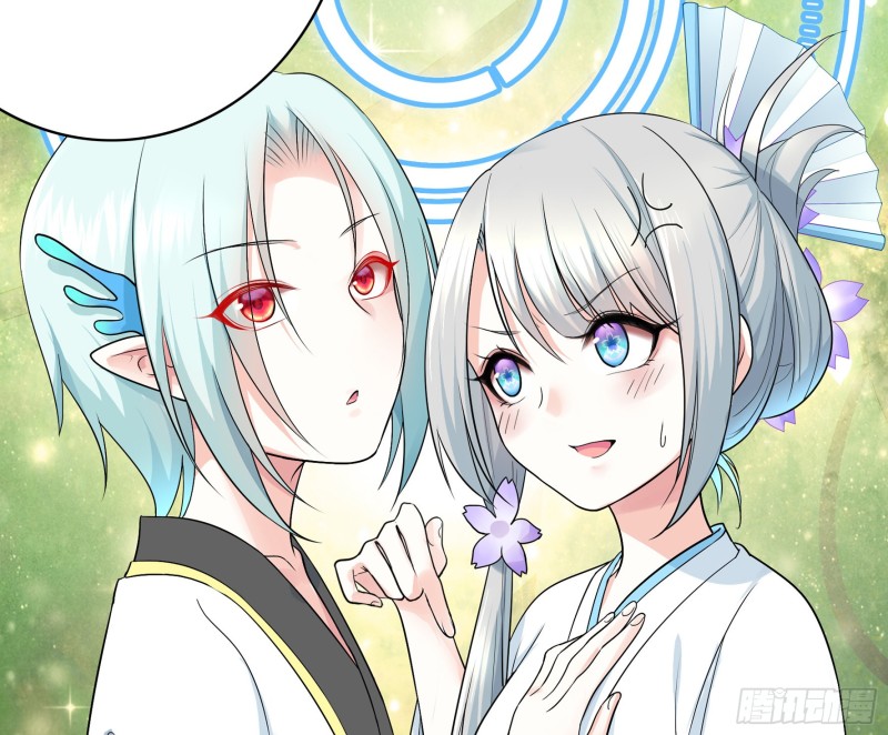 迎娶天魔之女20