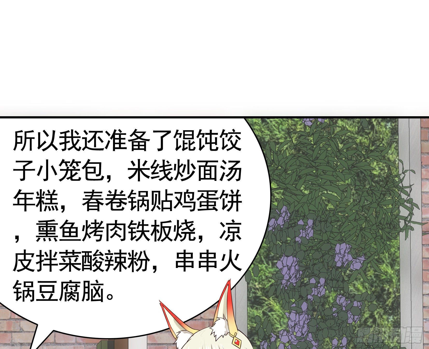 谁也逃不过真香39