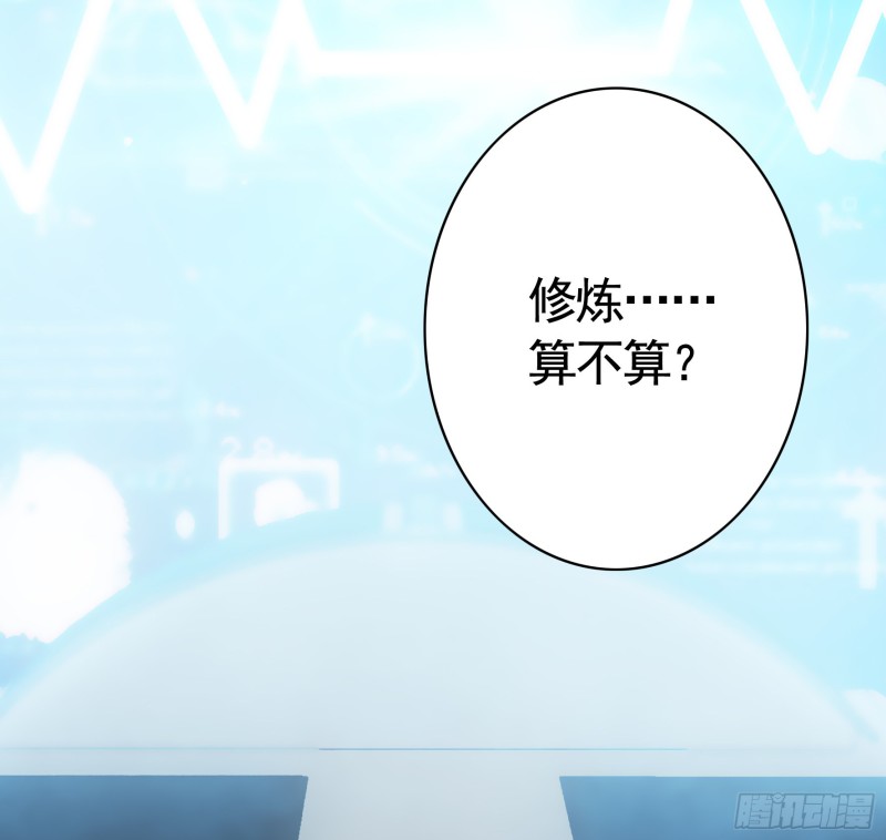 老婆在家等着我17