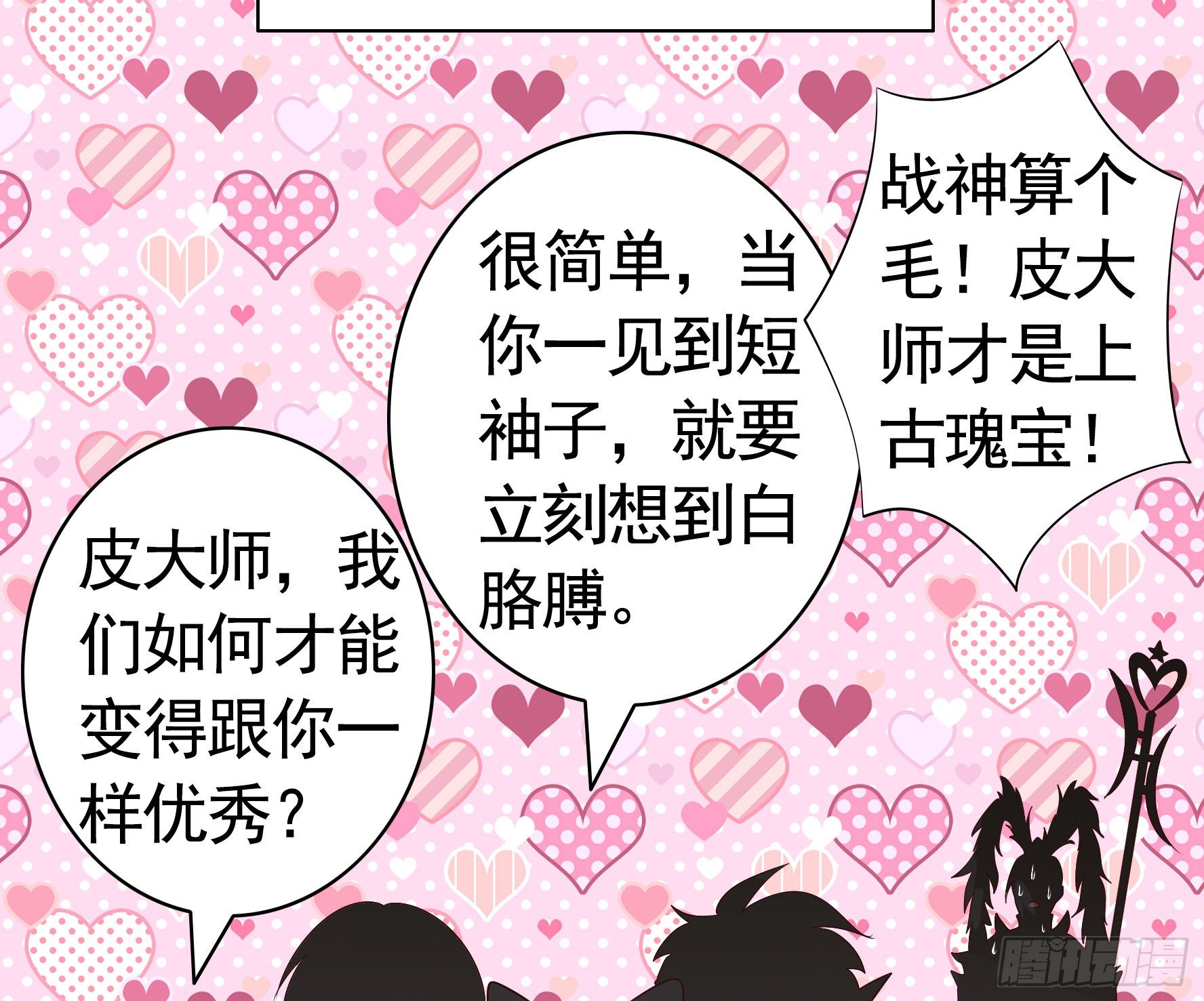 尝尝我的味道10