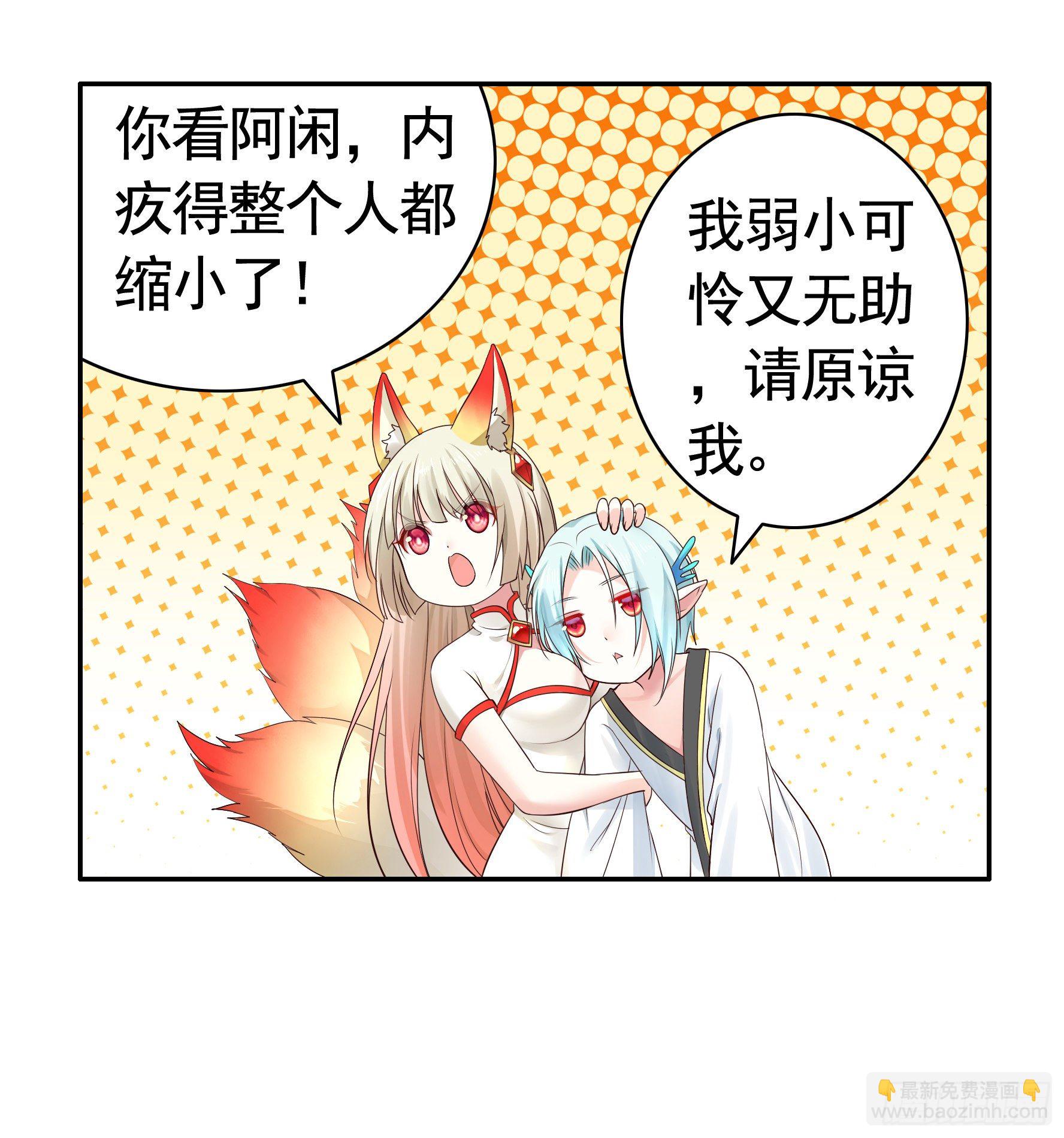 正宫的气场43