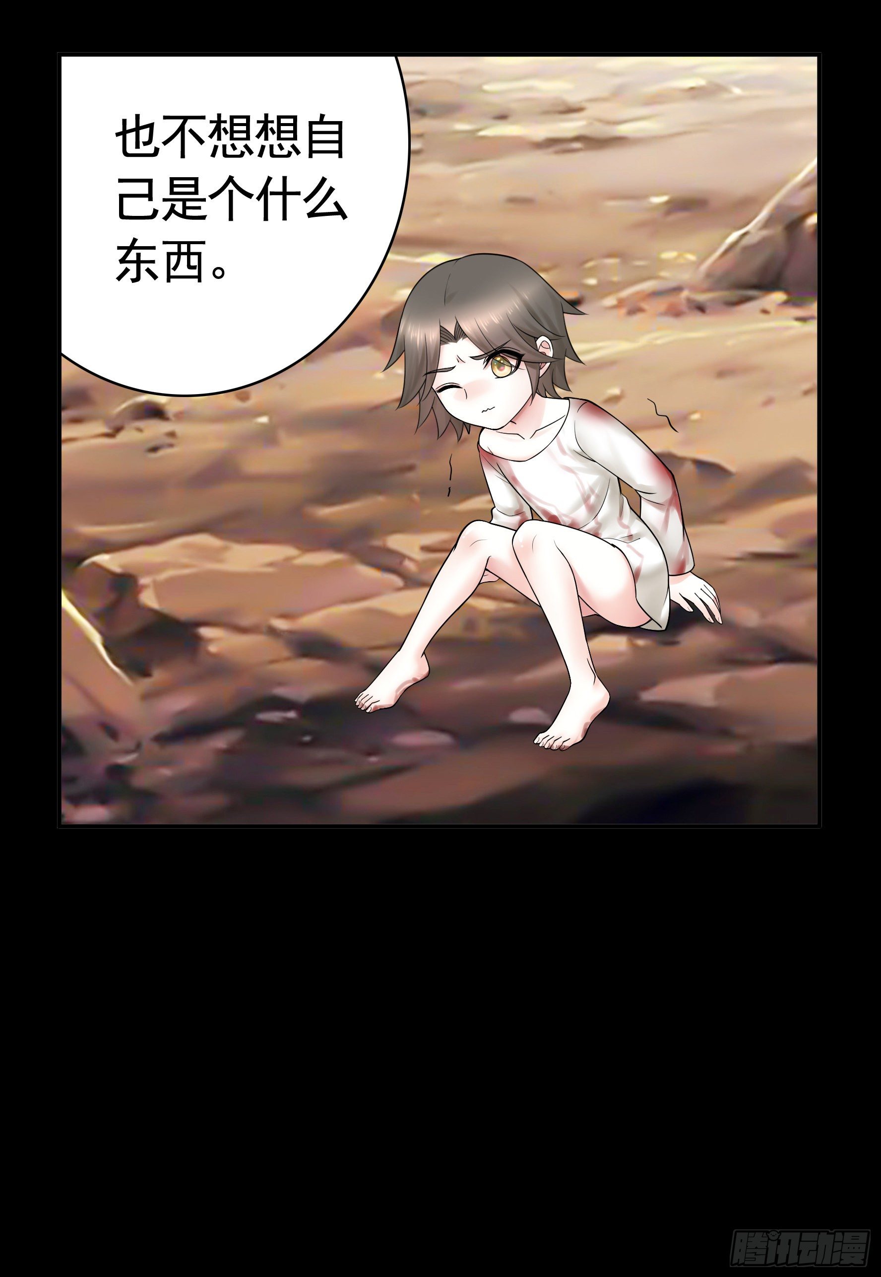姐姐的希望41