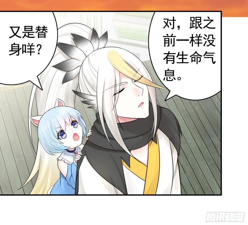 我去炸鱼塘48