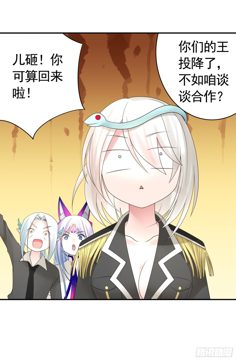 挨个提亲25