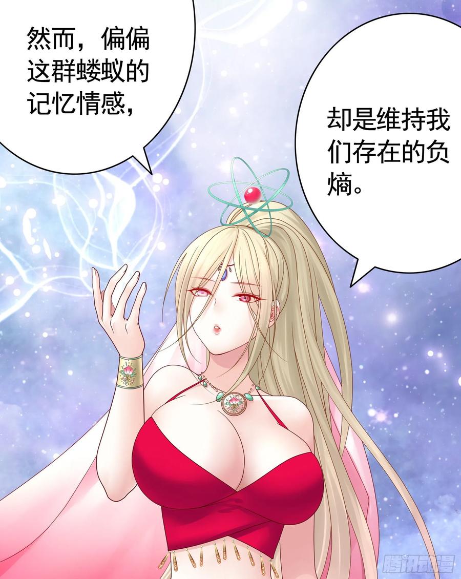 她比你先来20