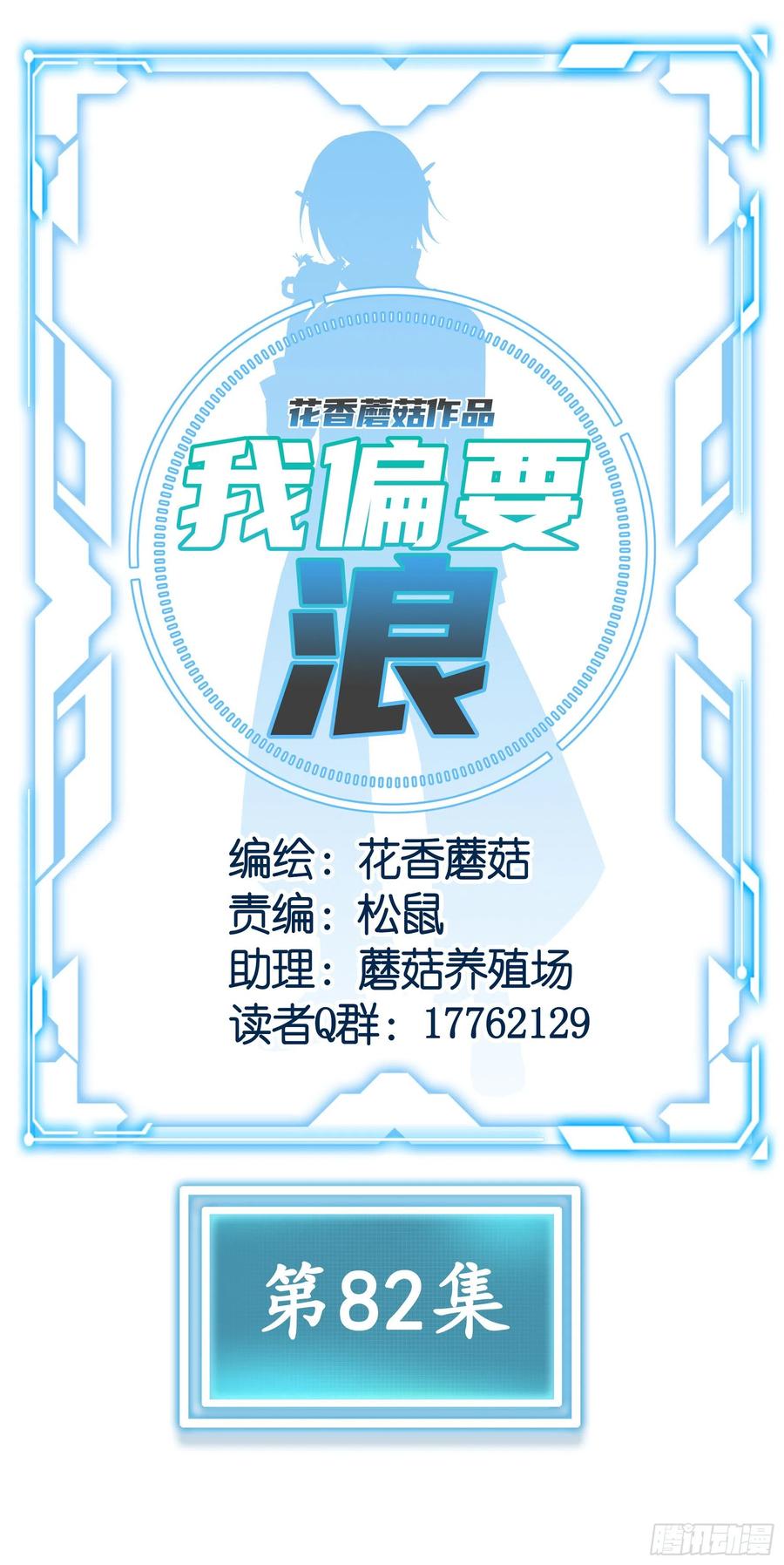 你是无价之宝11